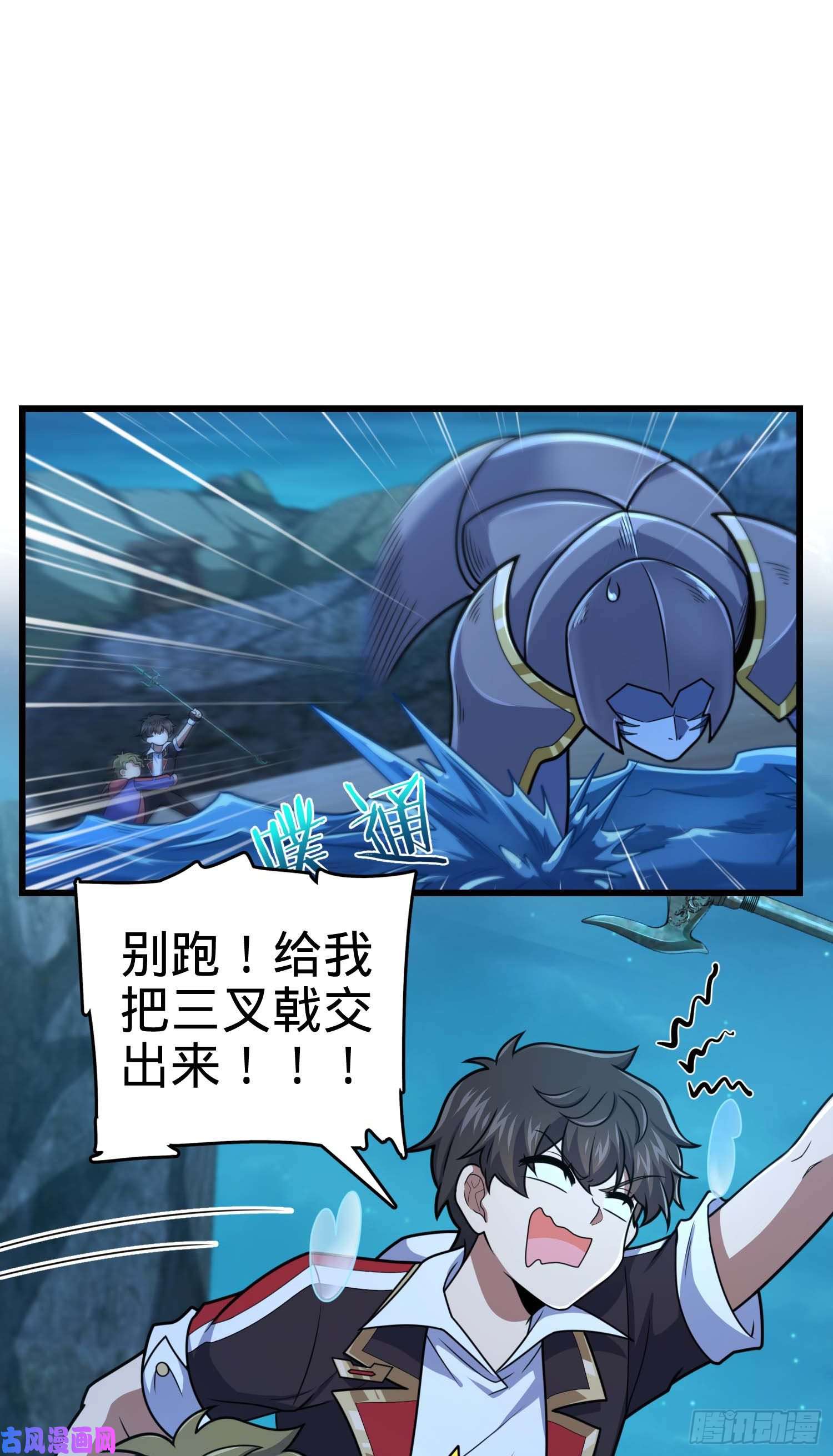 大王饶命303 杀话海中