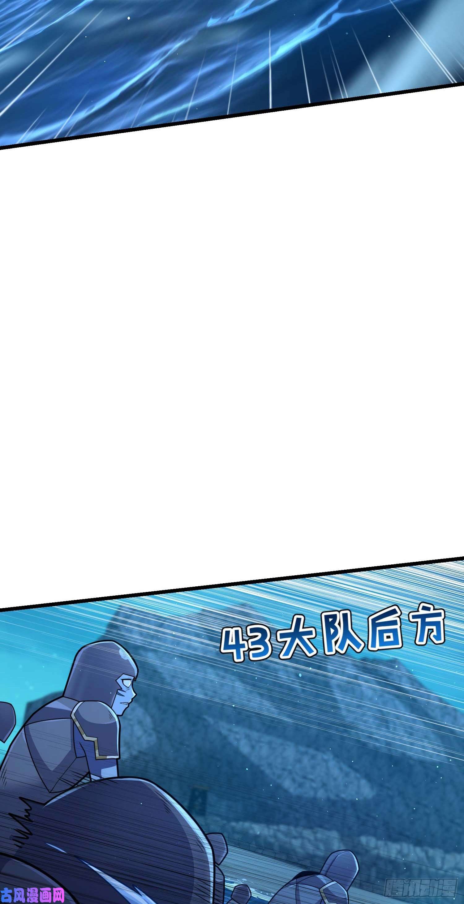 大王饶命303 杀话海中