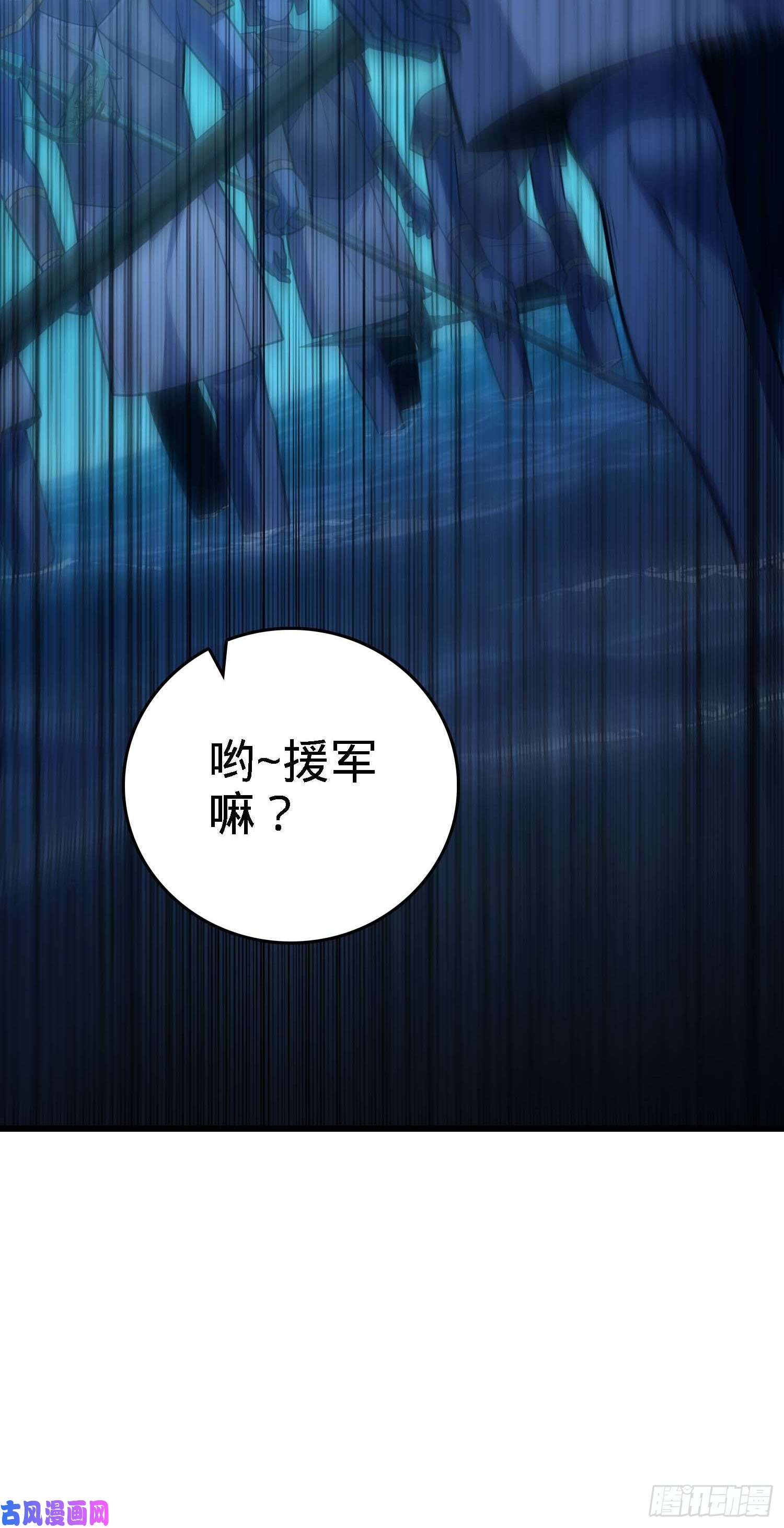 大王饶命303 杀话海中