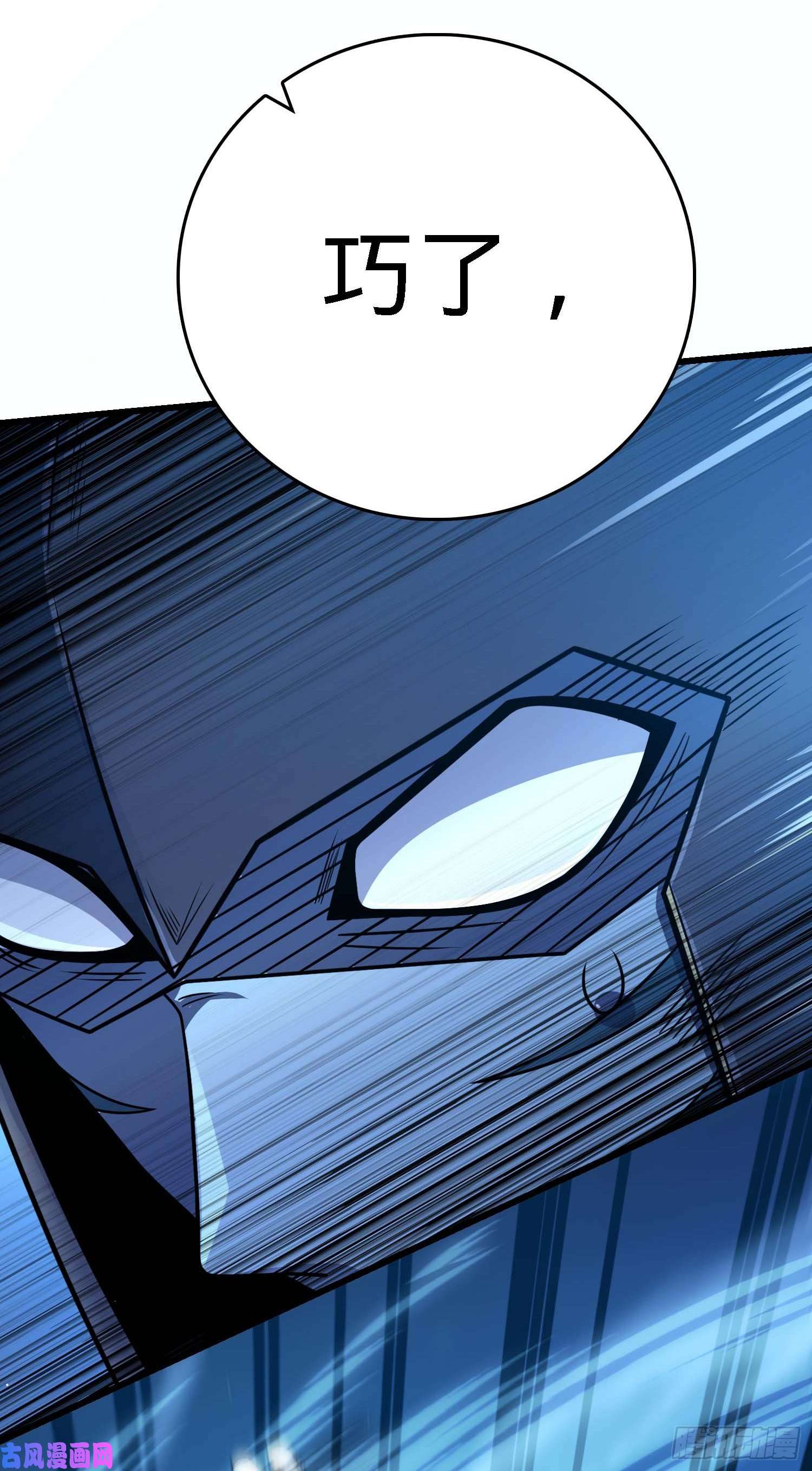 大王饶命303 杀话海中