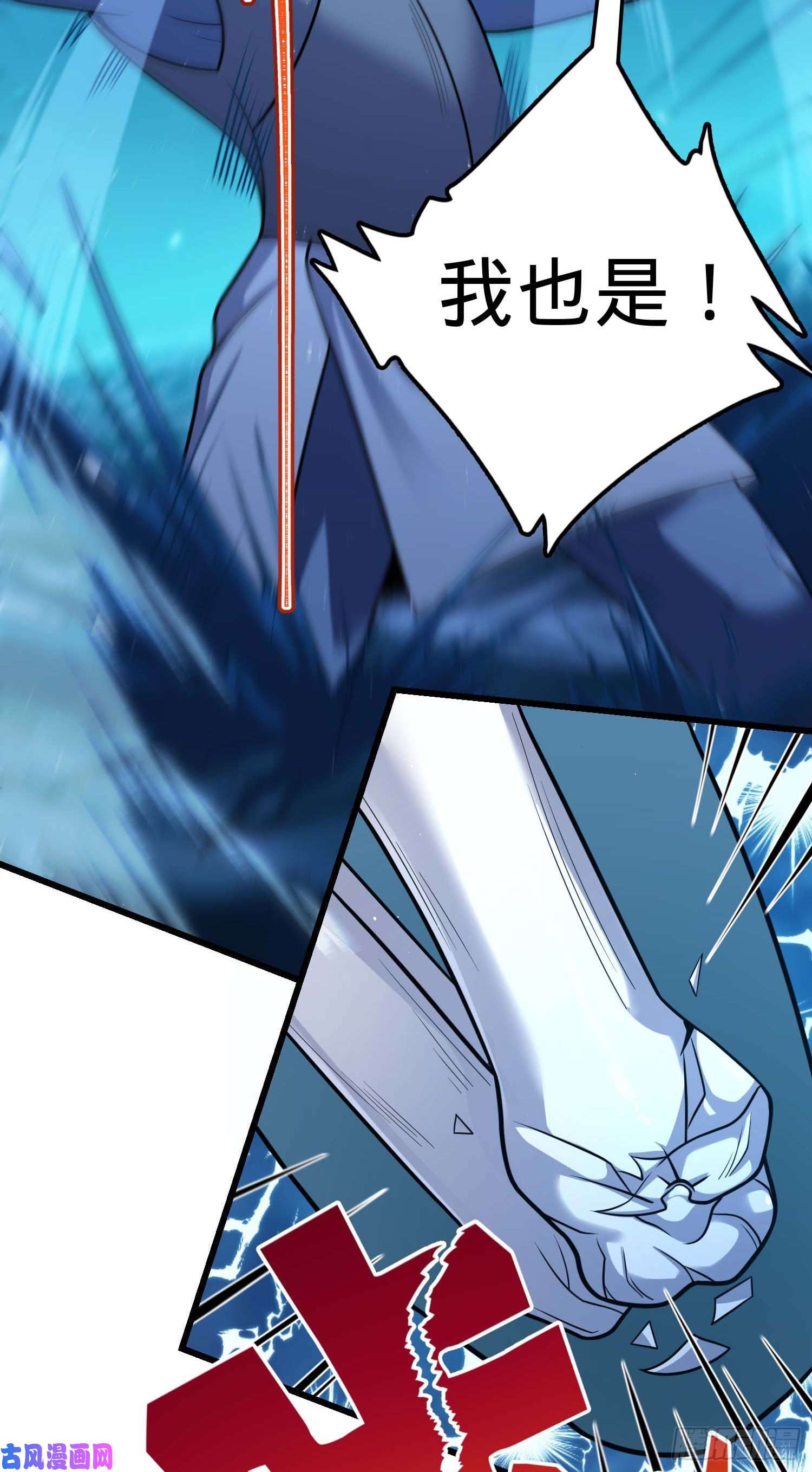 大王饶命303 杀话海中