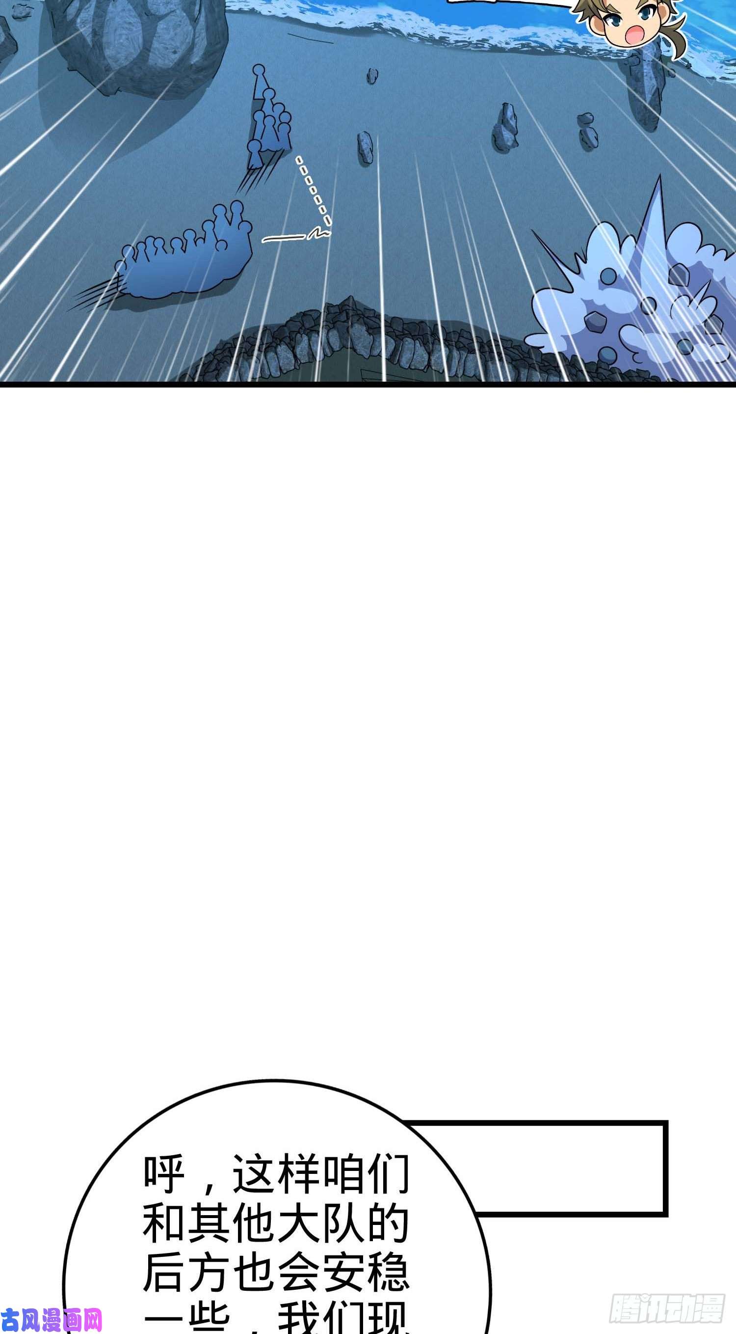 大王饶命303 杀话海中