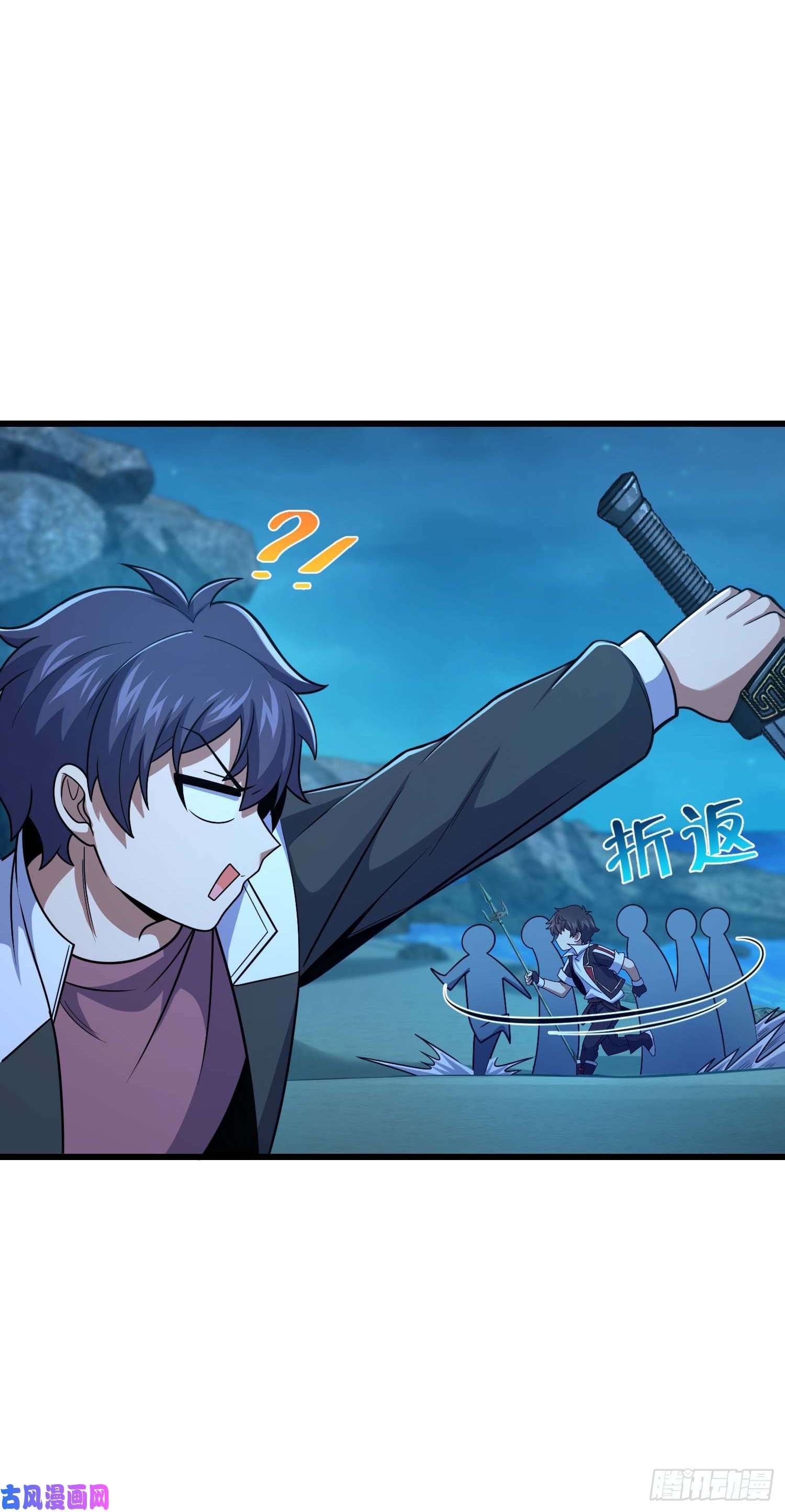 大王饶命303 杀话海中