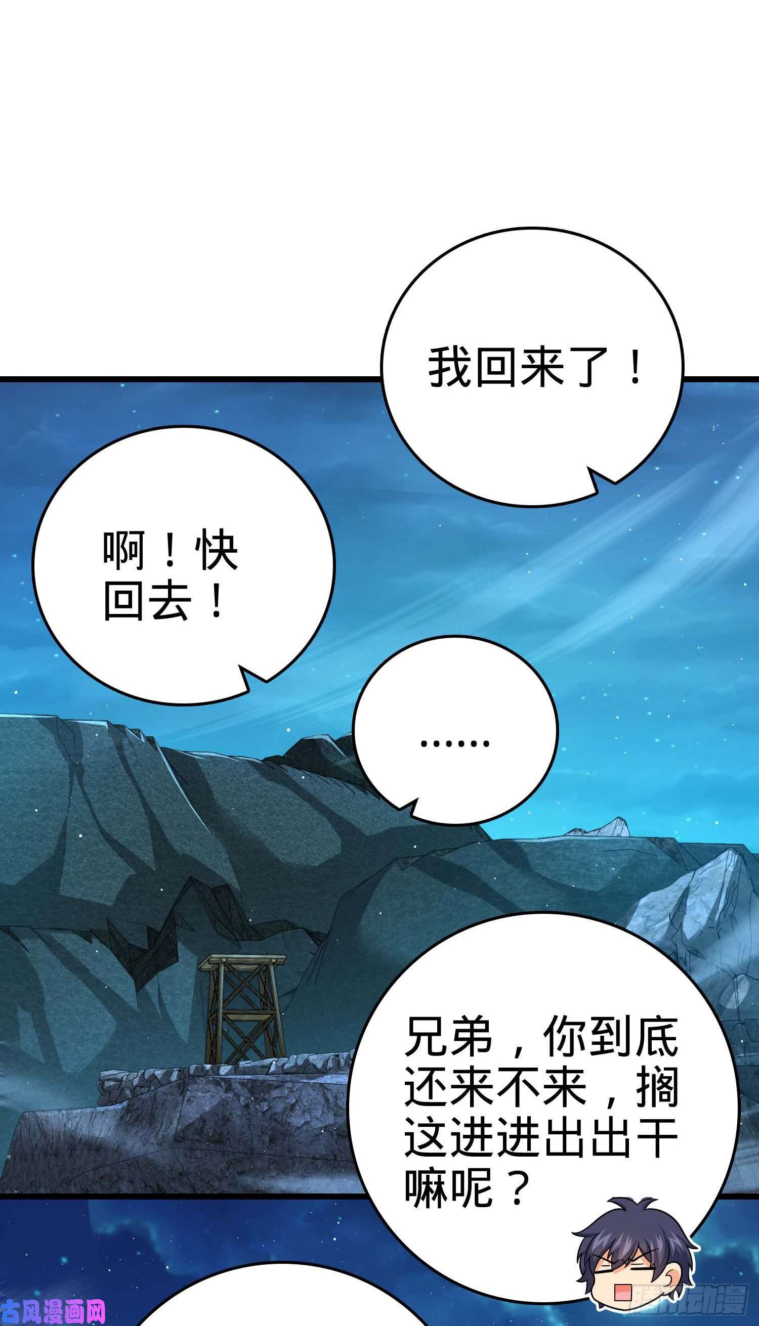 大王饶命303 杀话海中