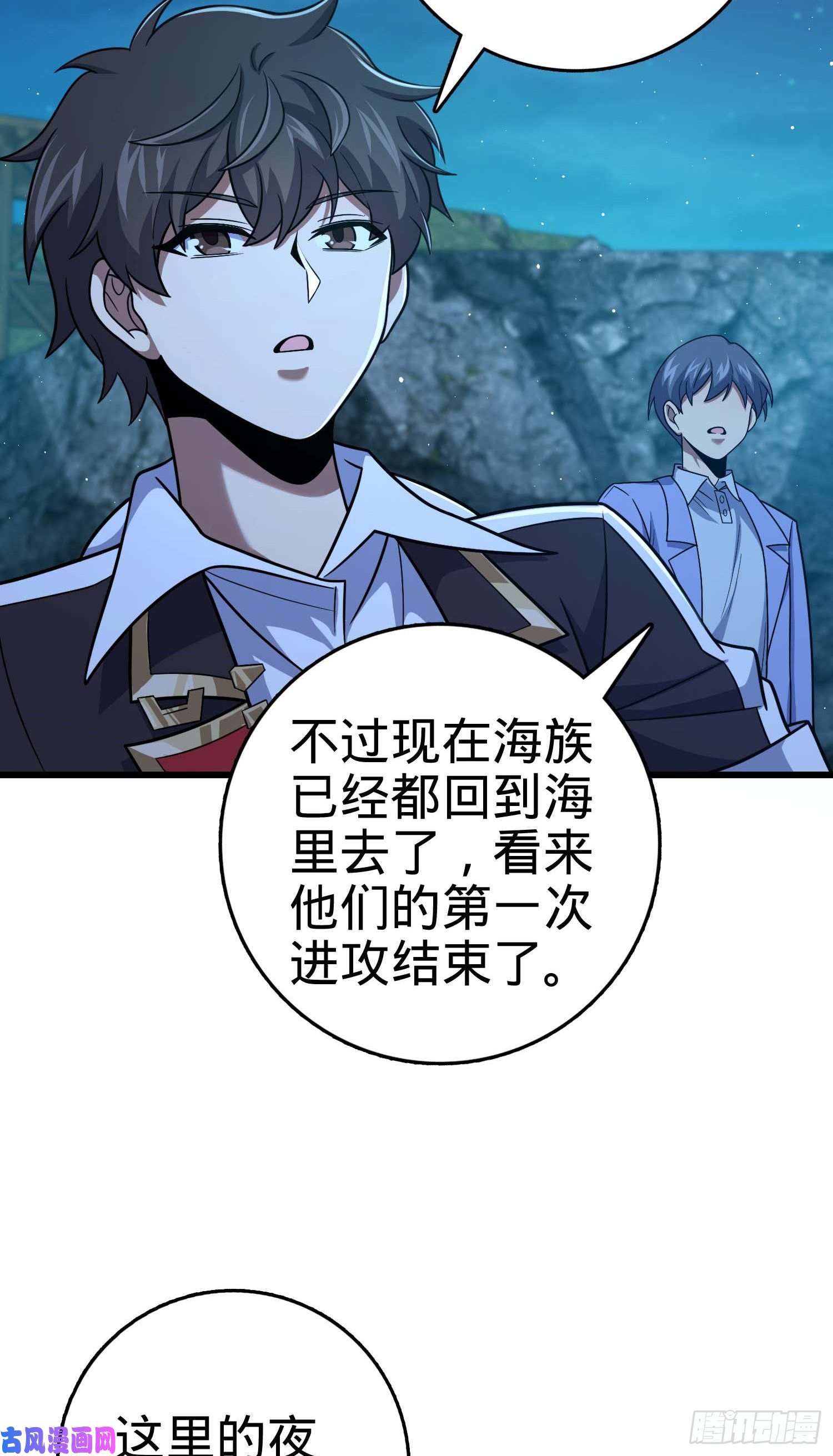 大王饶命303 杀话海中