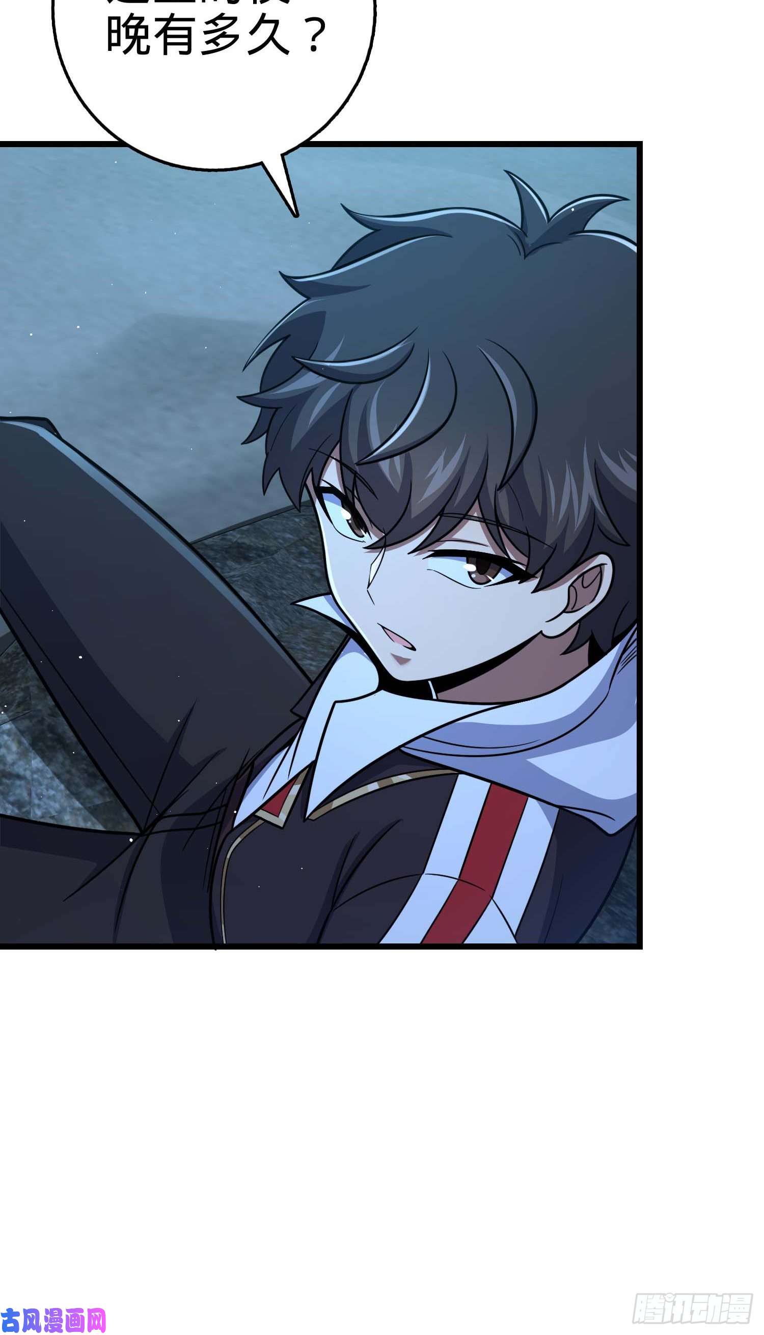 大王饶命303 杀话海中