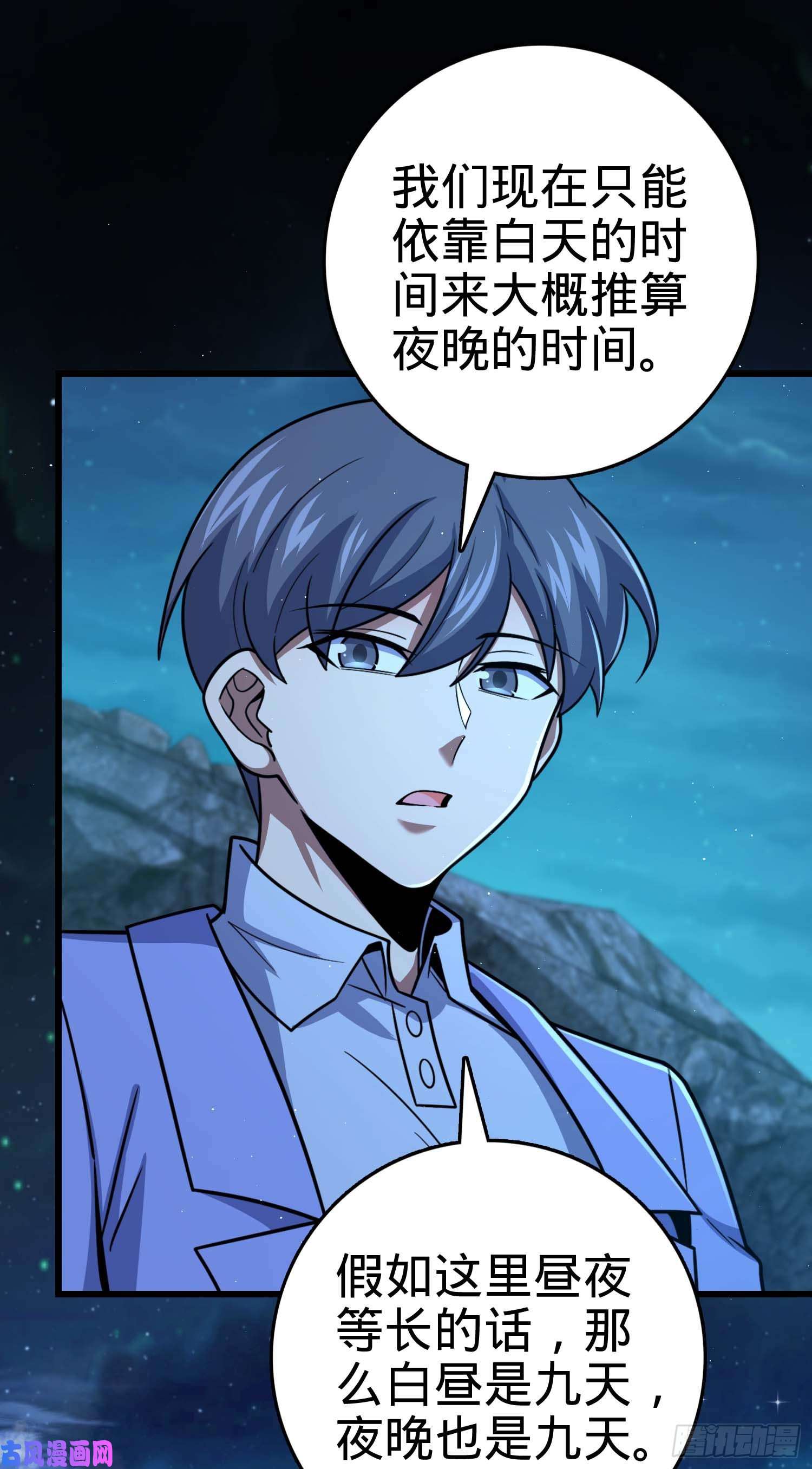 大王饶命303 杀话海中