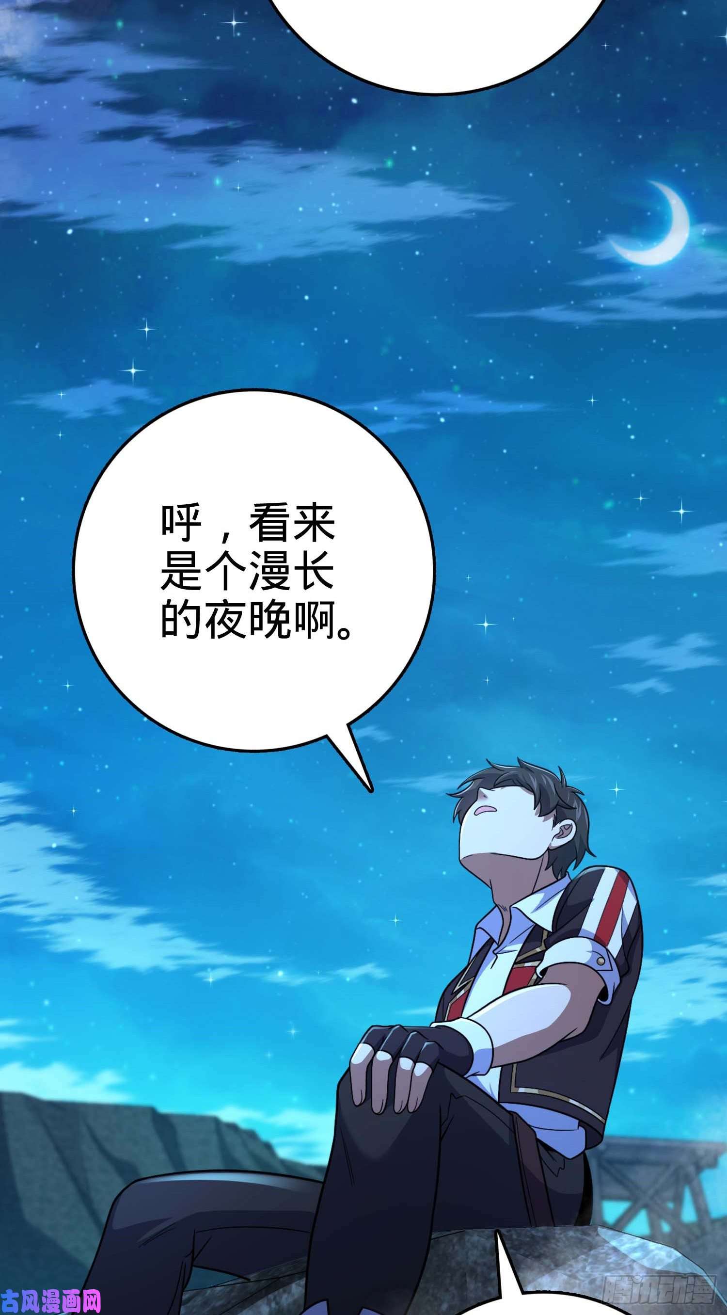 大王饶命303 杀话海中