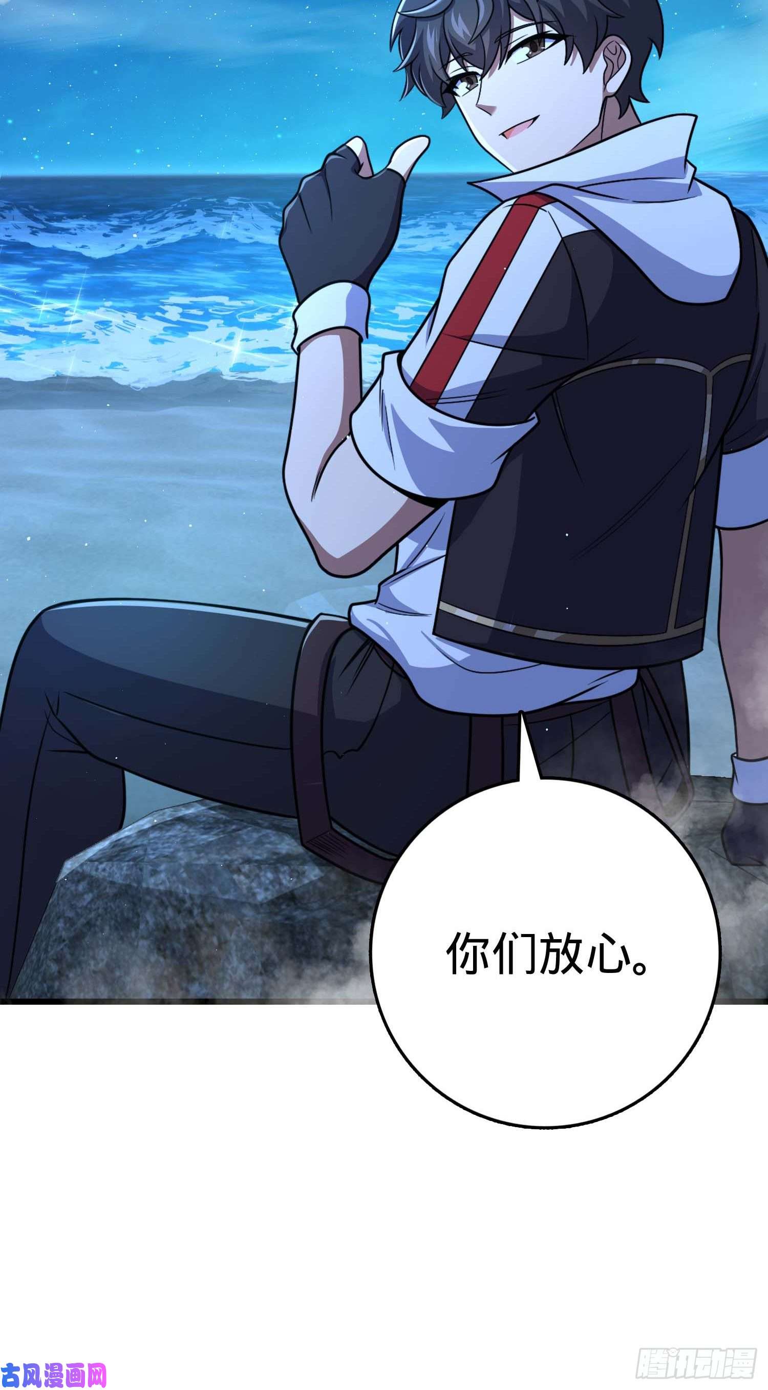 大王饶命303 杀话海中