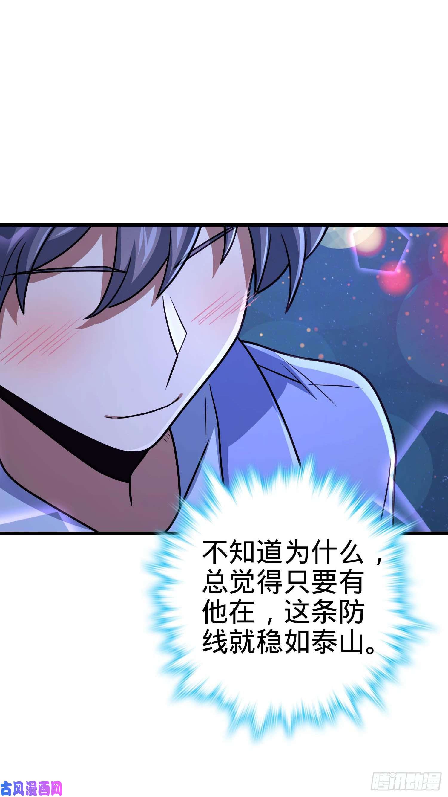 大王饶命303 杀话海中