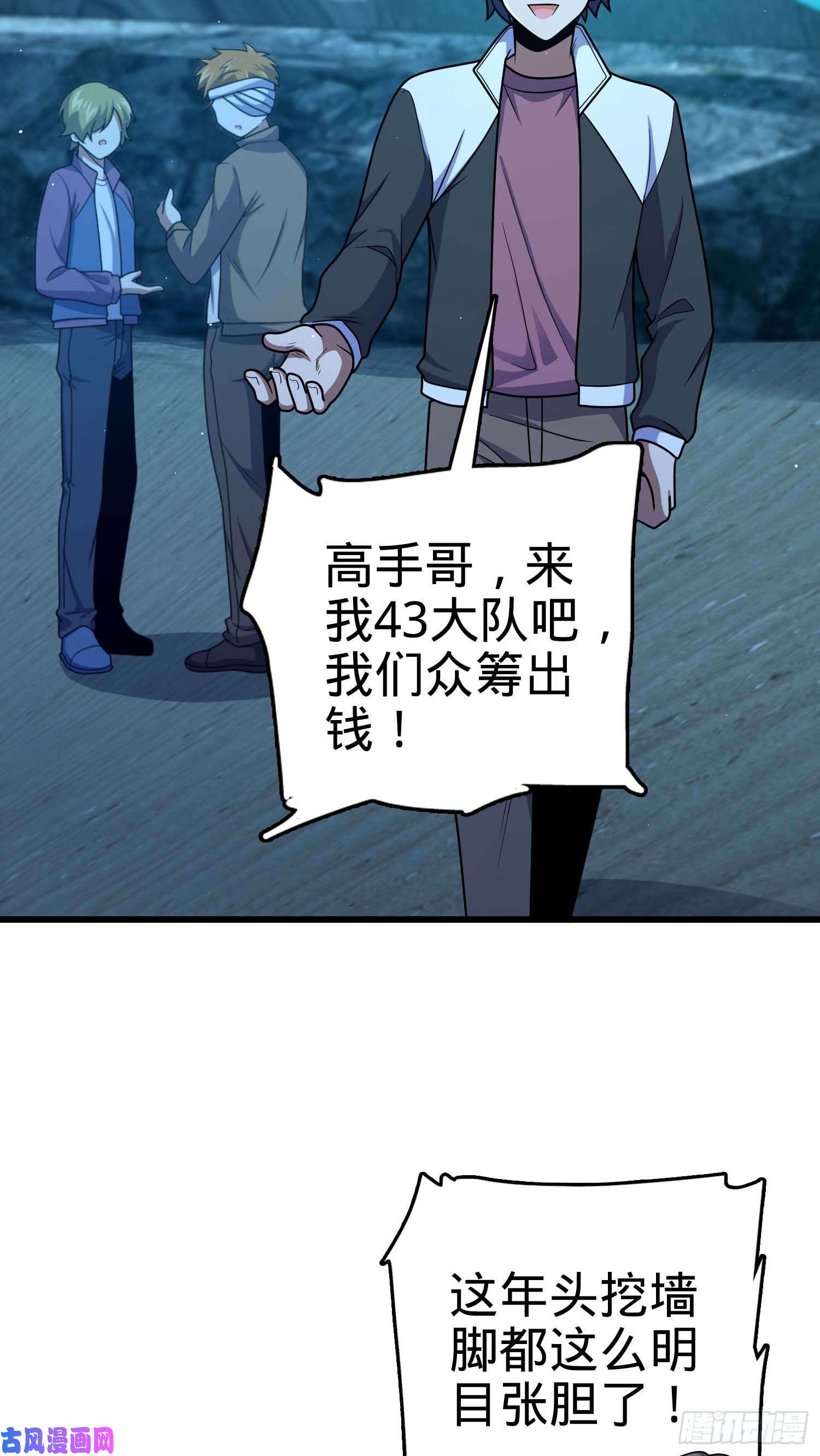 大王饶命303 杀话海中