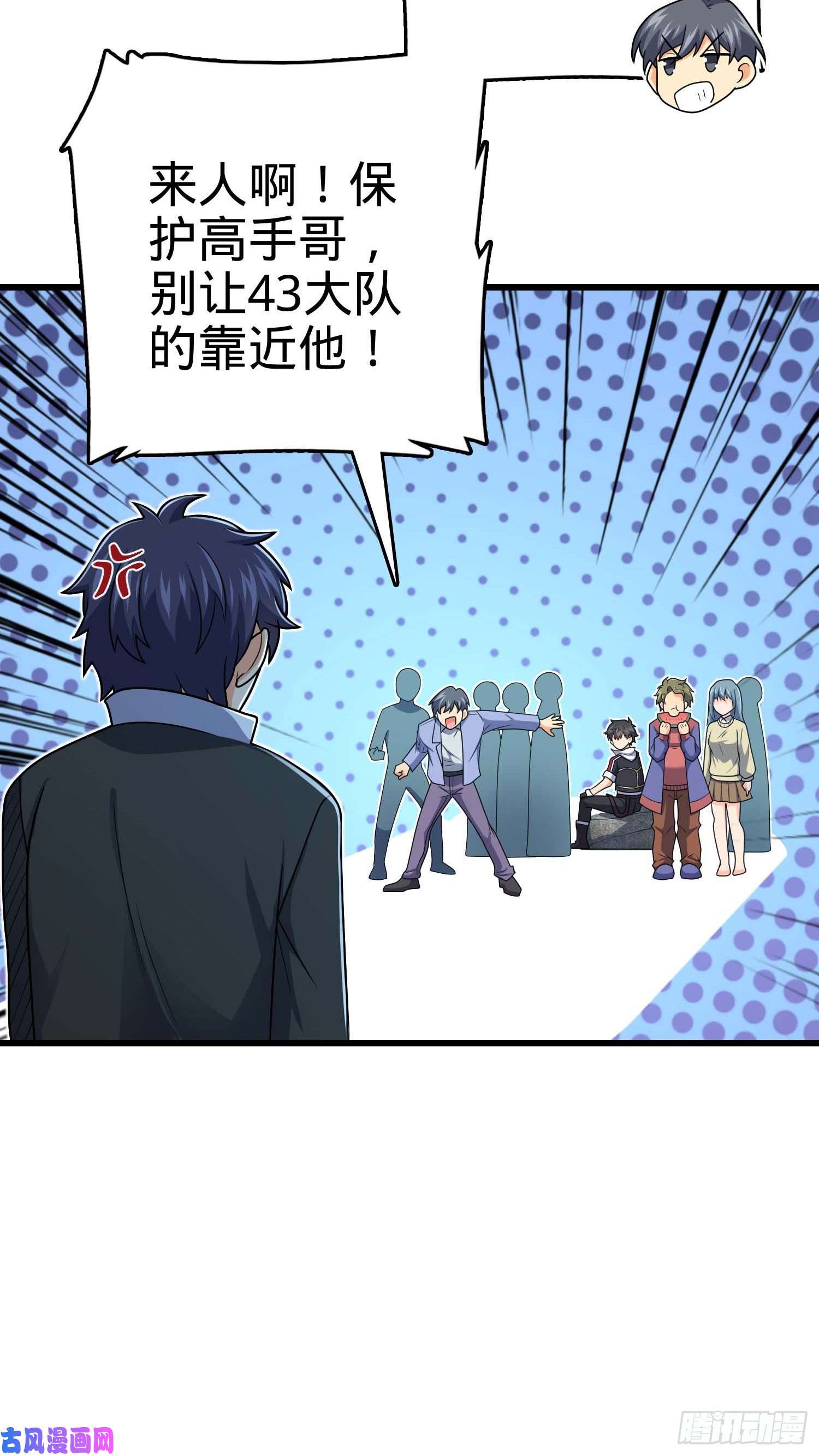 大王饶命303 杀话海中