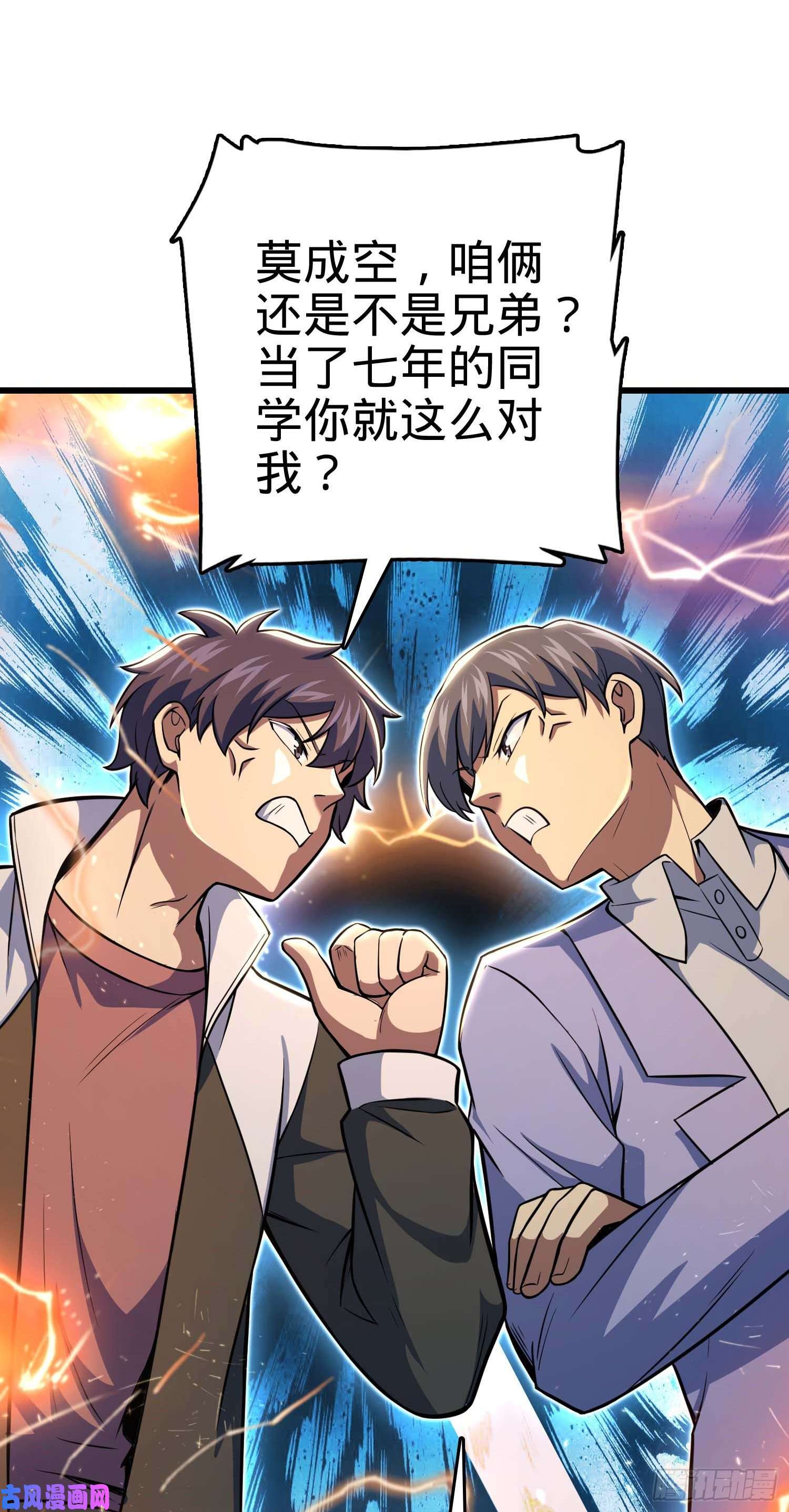 大王饶命303 杀话海中