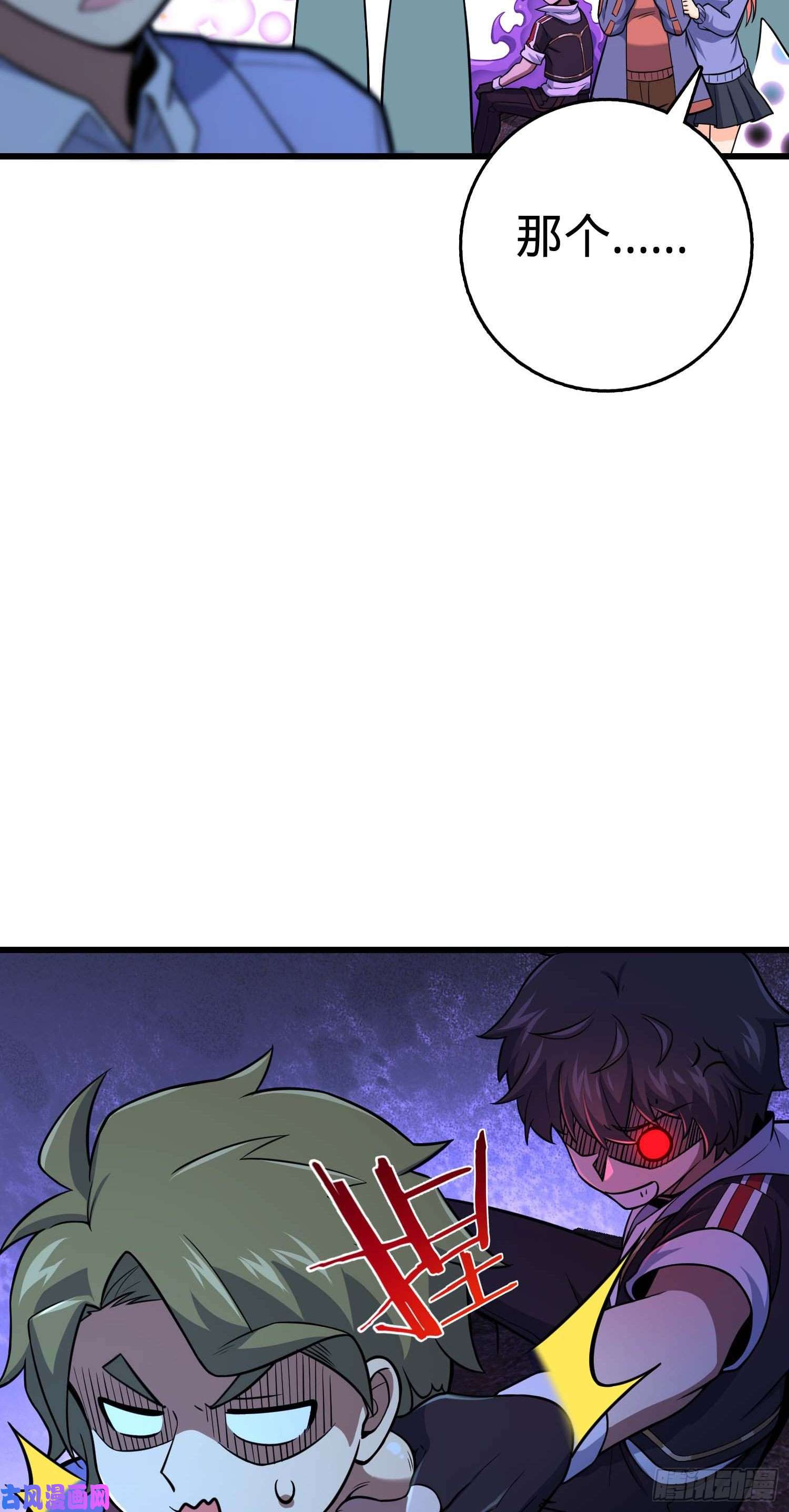 大王饶命303 杀话海中