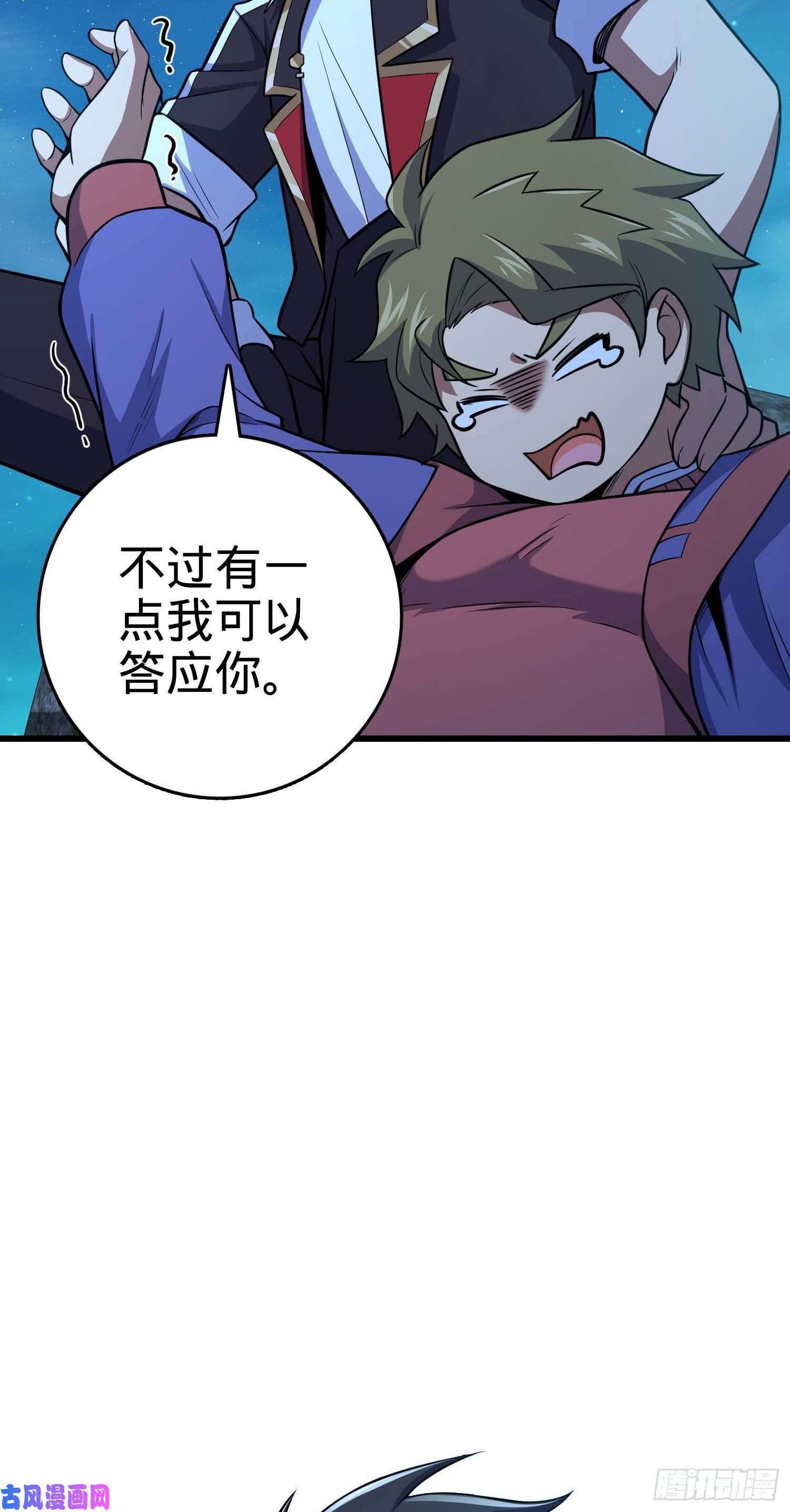 大王饶命303 杀话海中