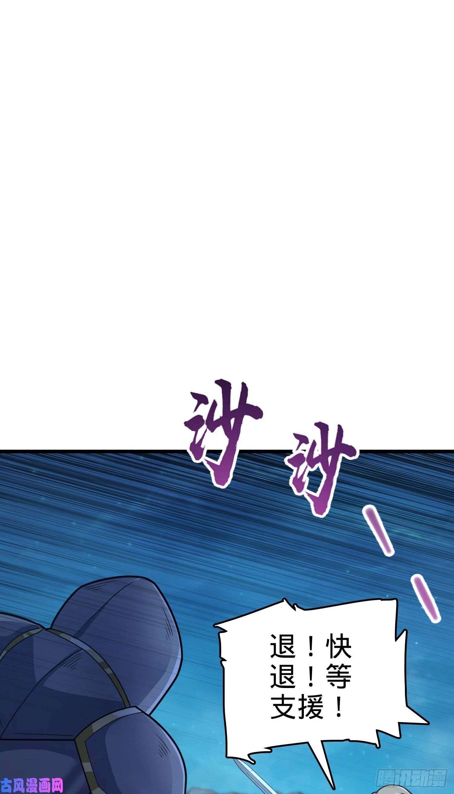 大王饶命303 杀话海中