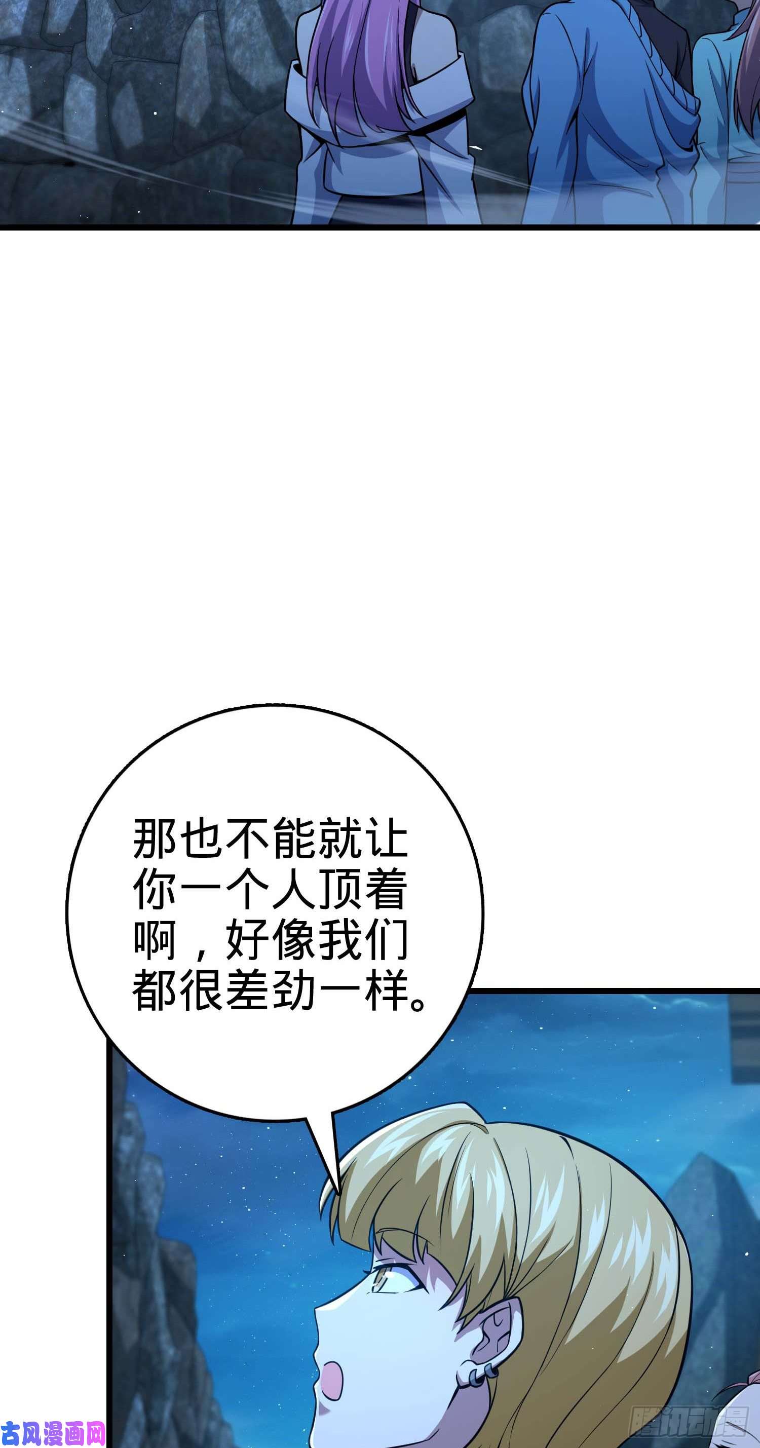 大王饶命303 杀话海中