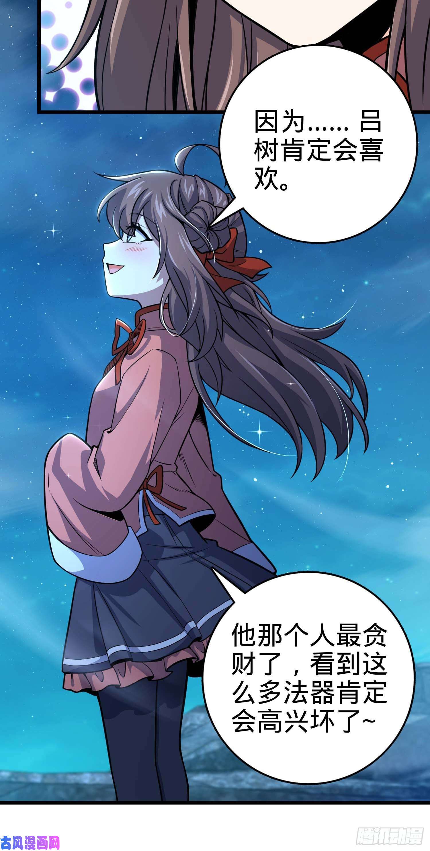 大王饶命303 杀话海中