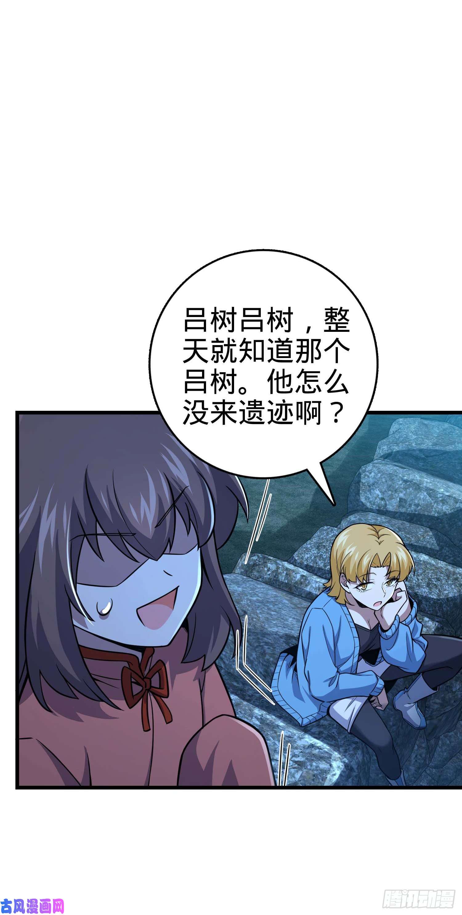 大王饶命303 杀话海中