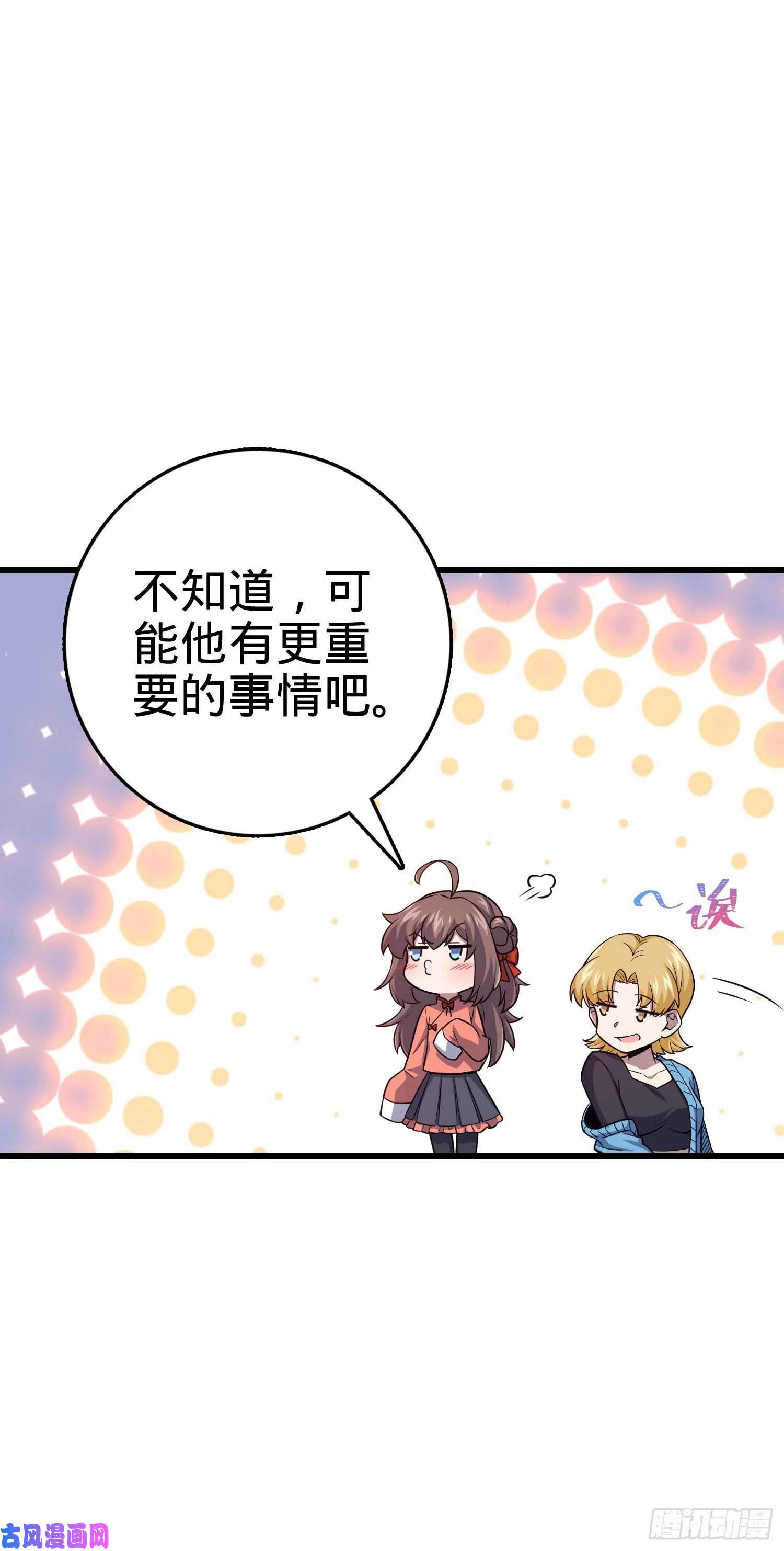 大王饶命303 杀话海中