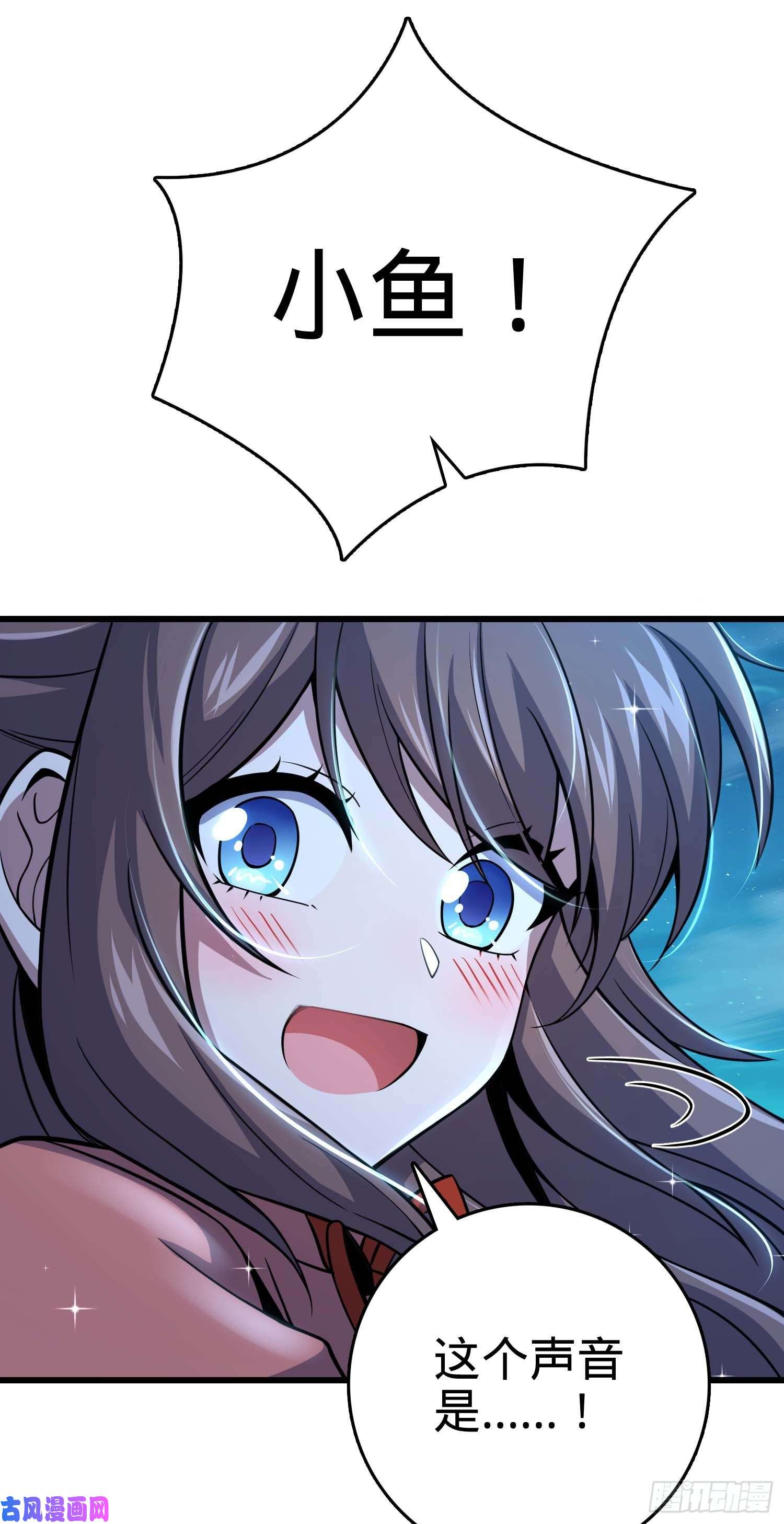 大王饶命303 杀话海中