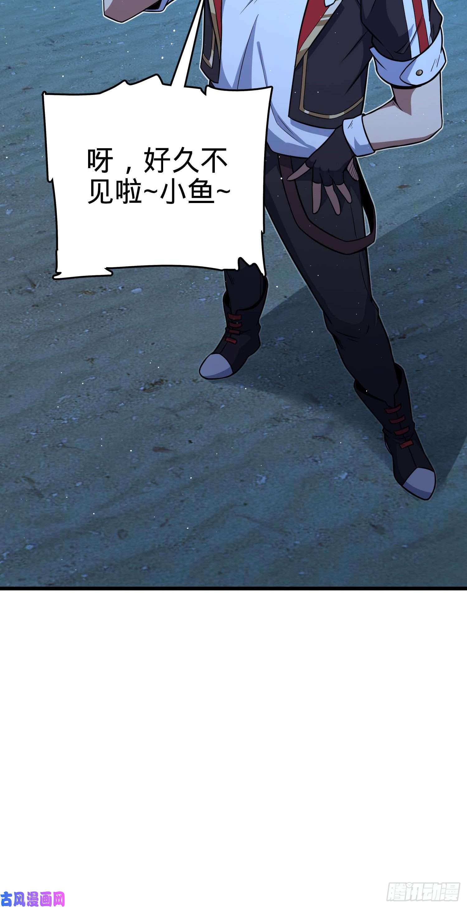 大王饶命303 杀话海中