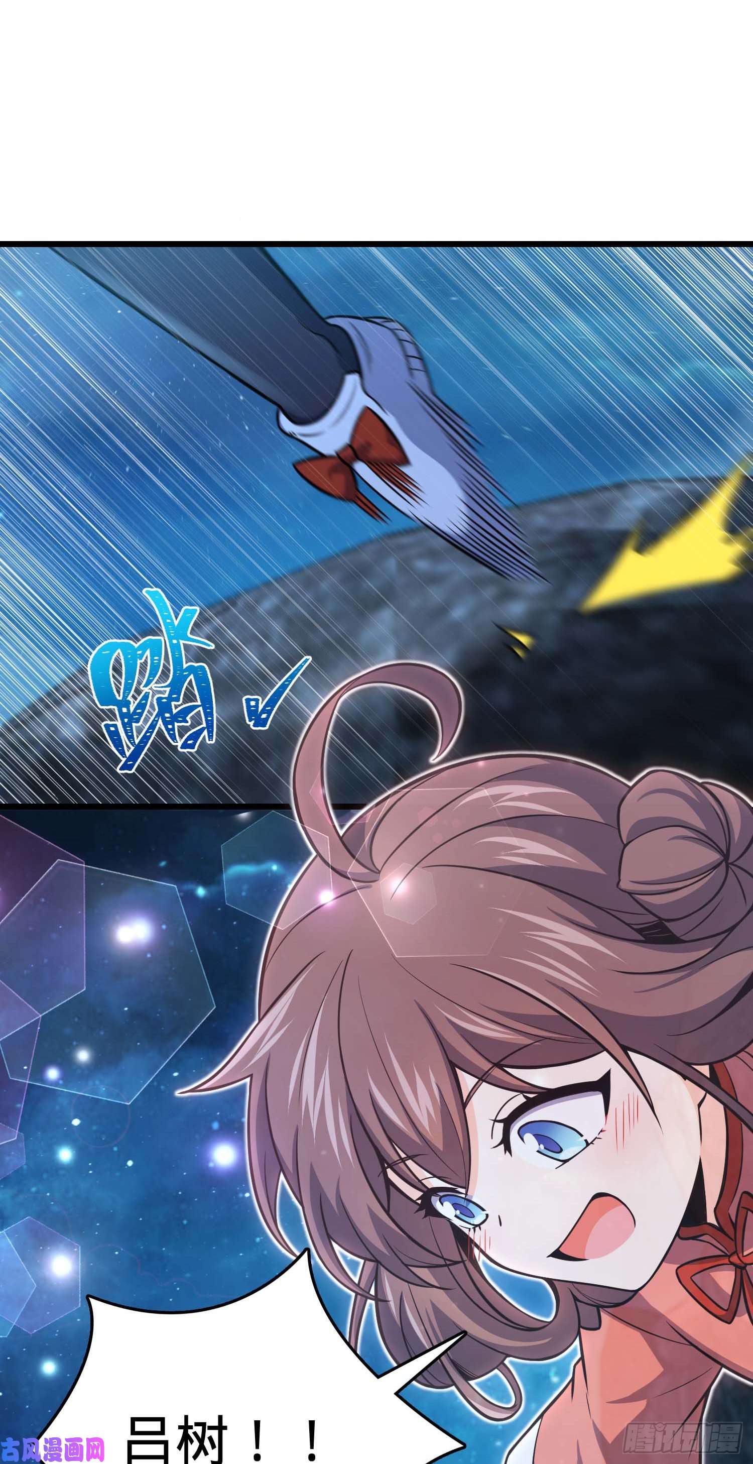 大王饶命303 杀话海中