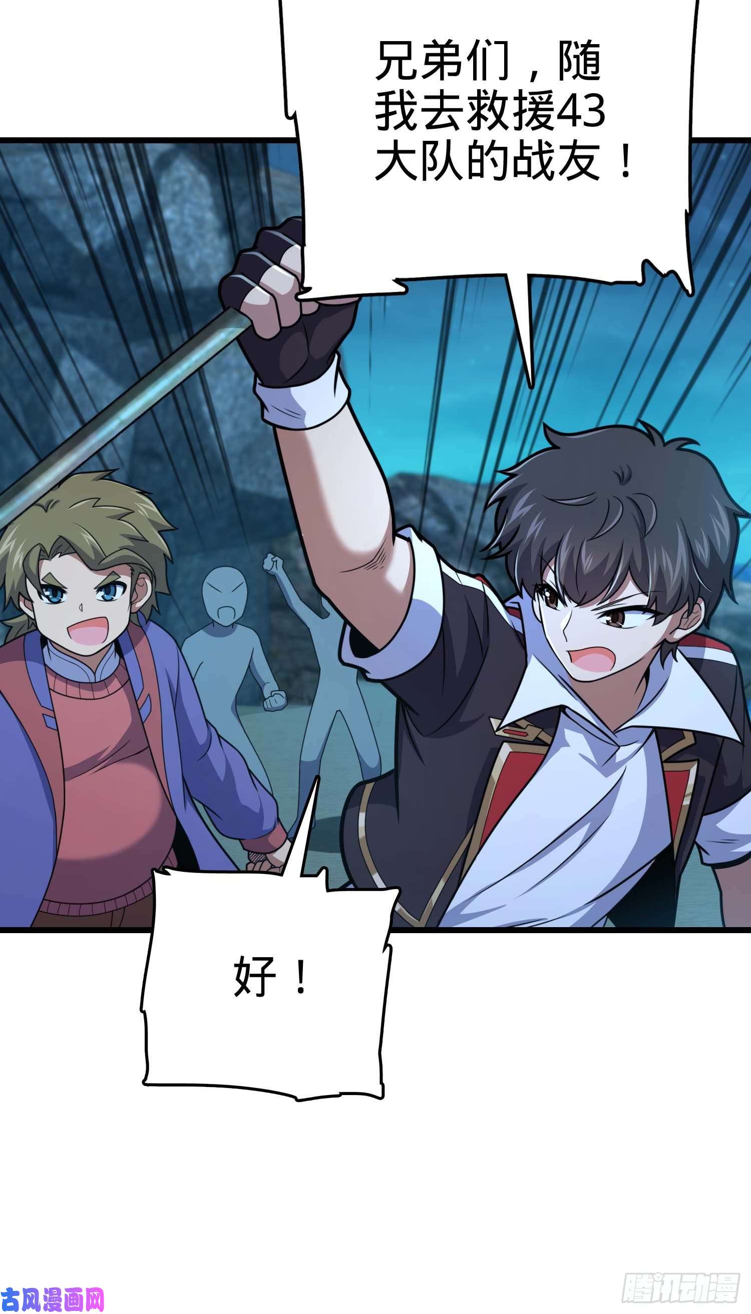 大王饶命303 杀话海中