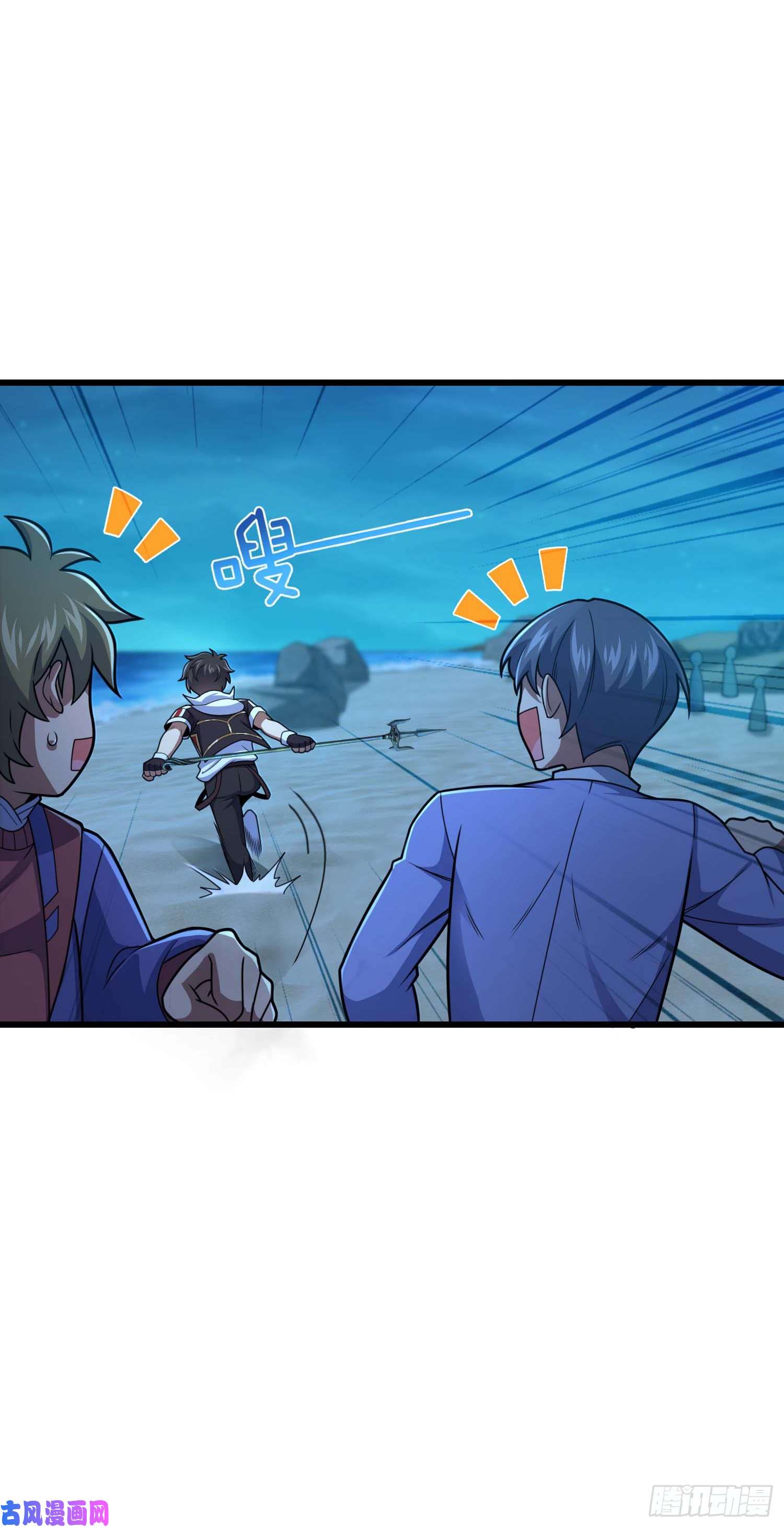 大王饶命303 杀话海中