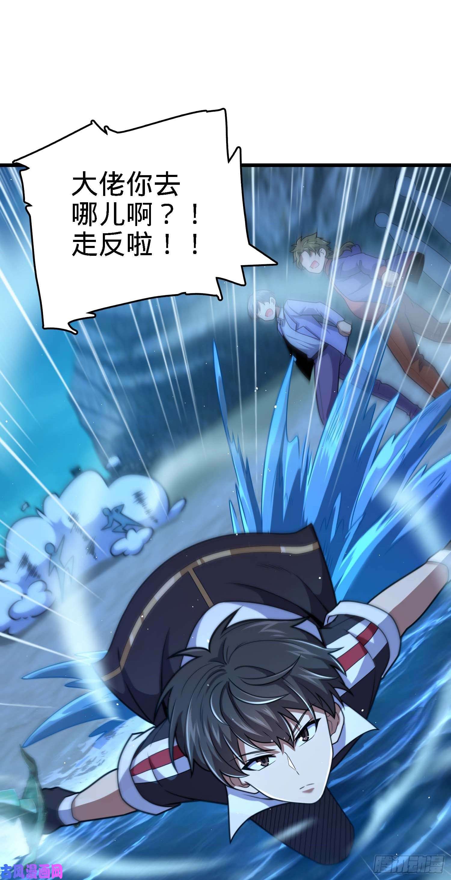 大王饶命303 杀话海中