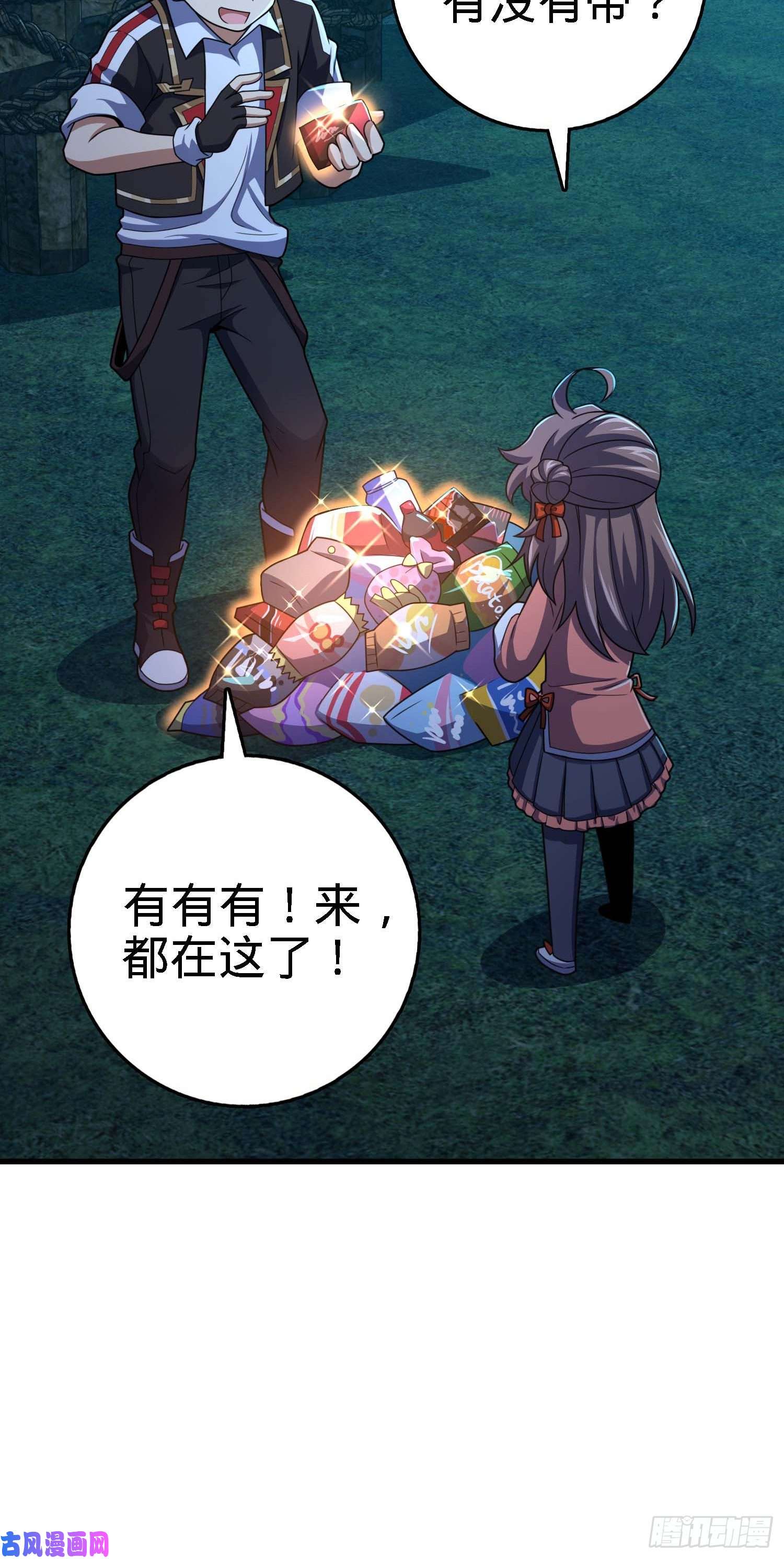 大王饶命304 重逢吕小鱼