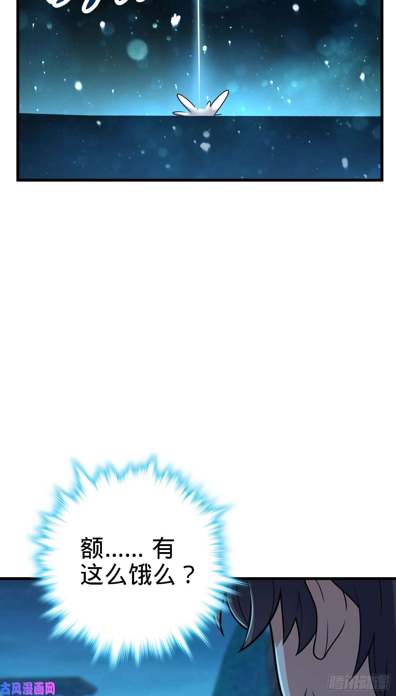 大王饶命304 重逢吕小鱼