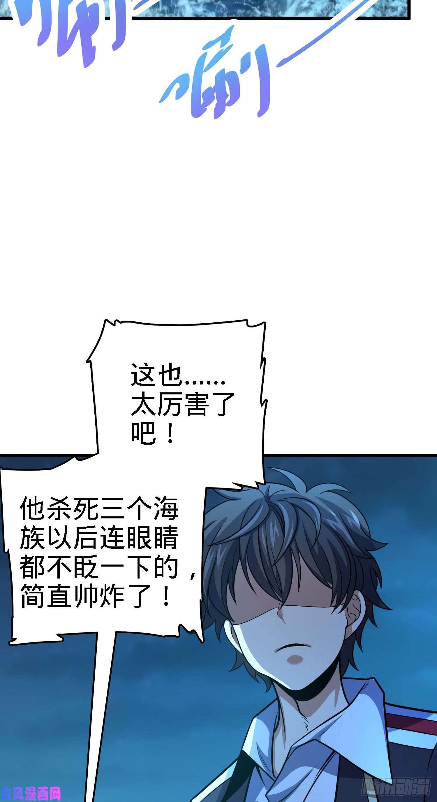 大王饶命304 重逢吕小鱼