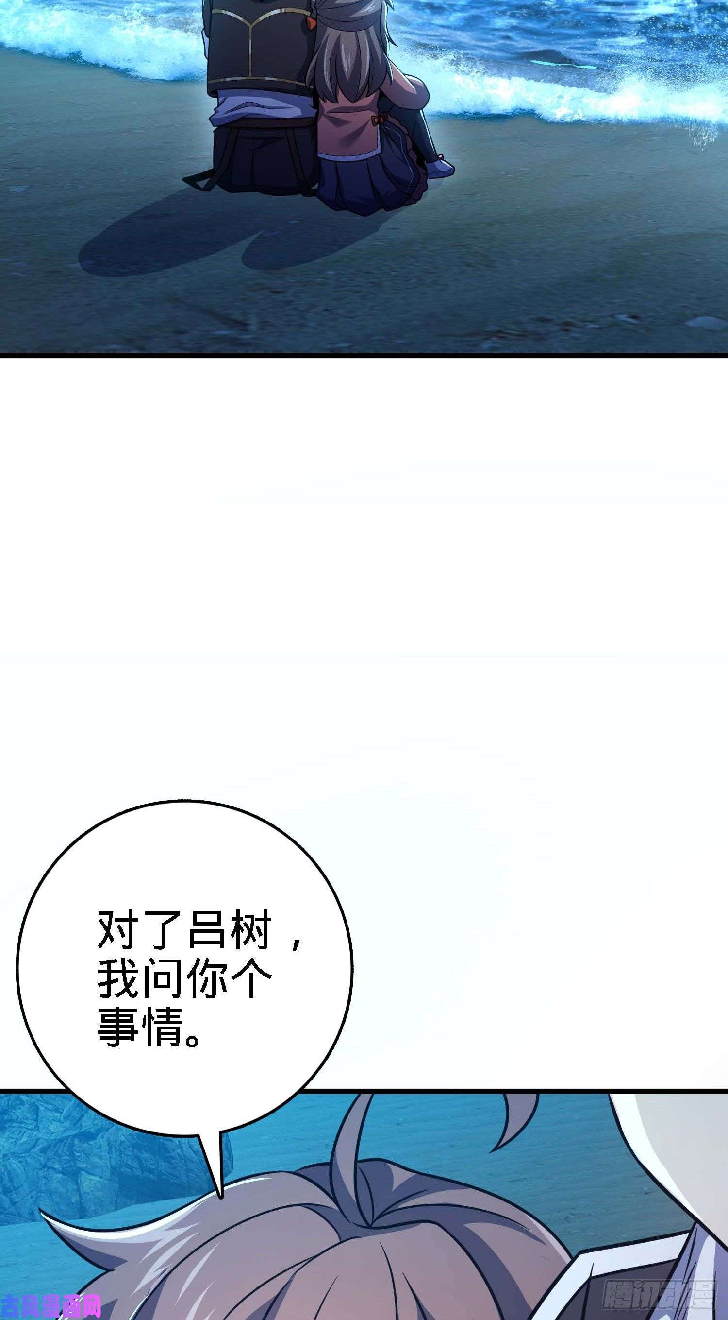 大王饶命304 重逢吕小鱼