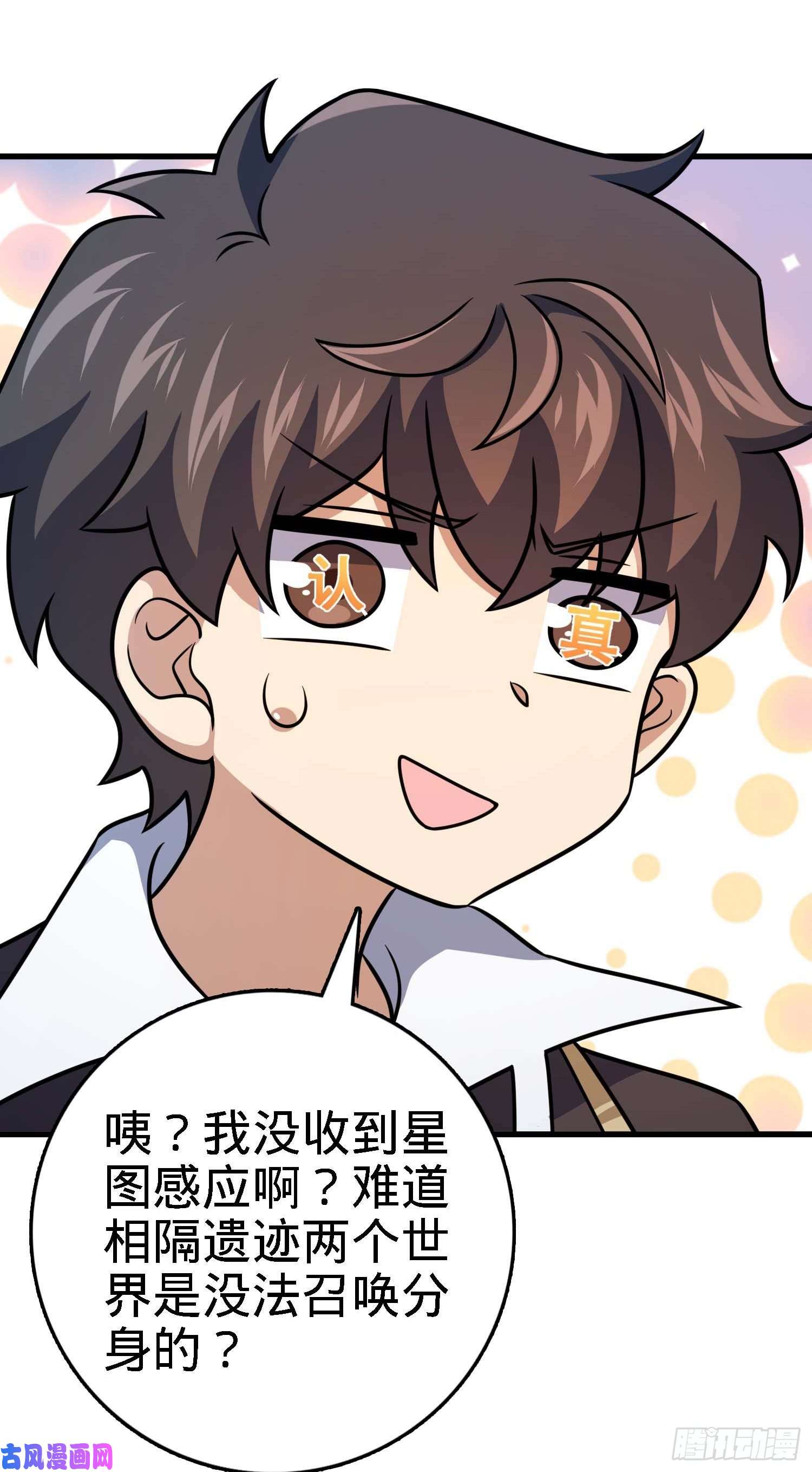 大王饶命304 重逢吕小鱼