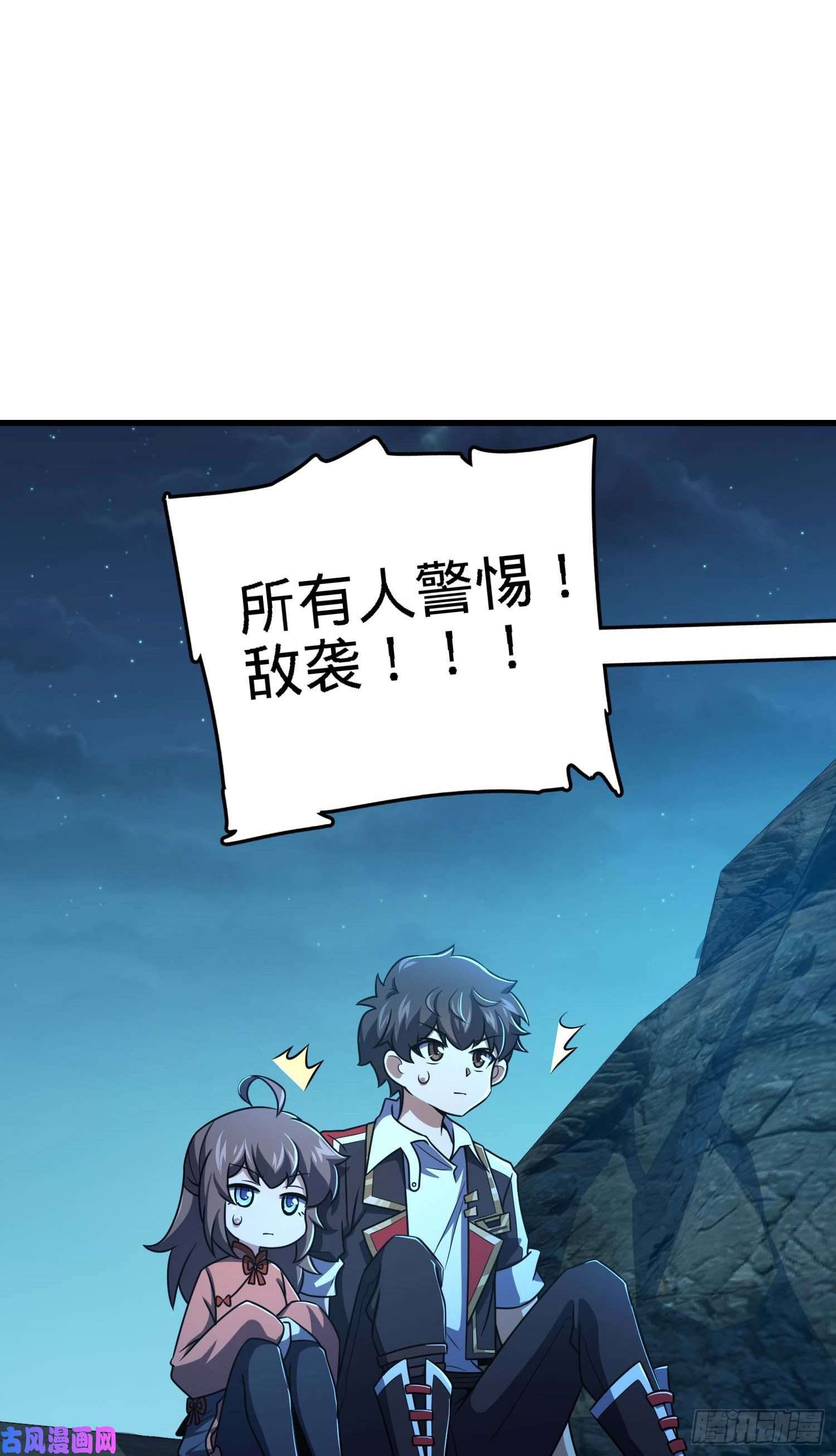 大王饶命304 重逢吕小鱼