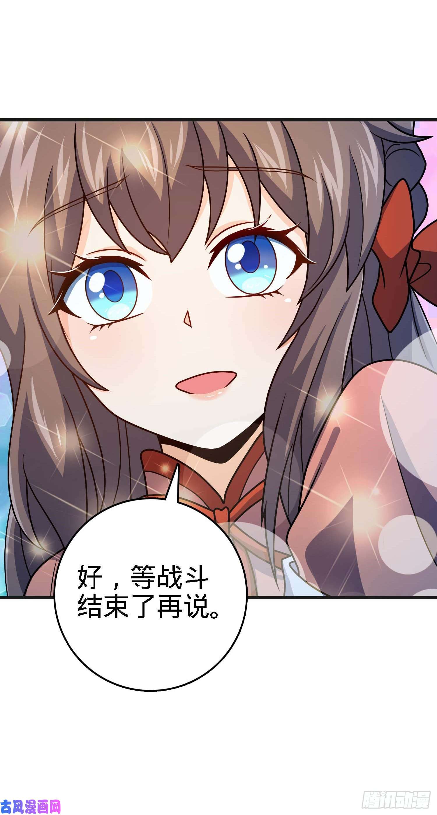 大王饶命304 重逢吕小鱼