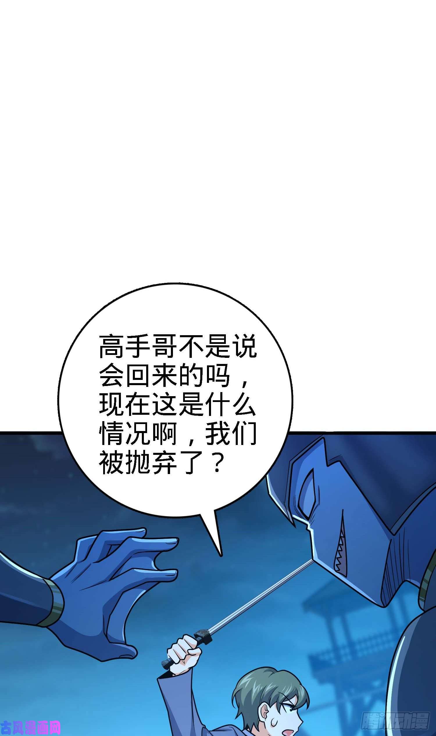 大王饶命304 重逢吕小鱼