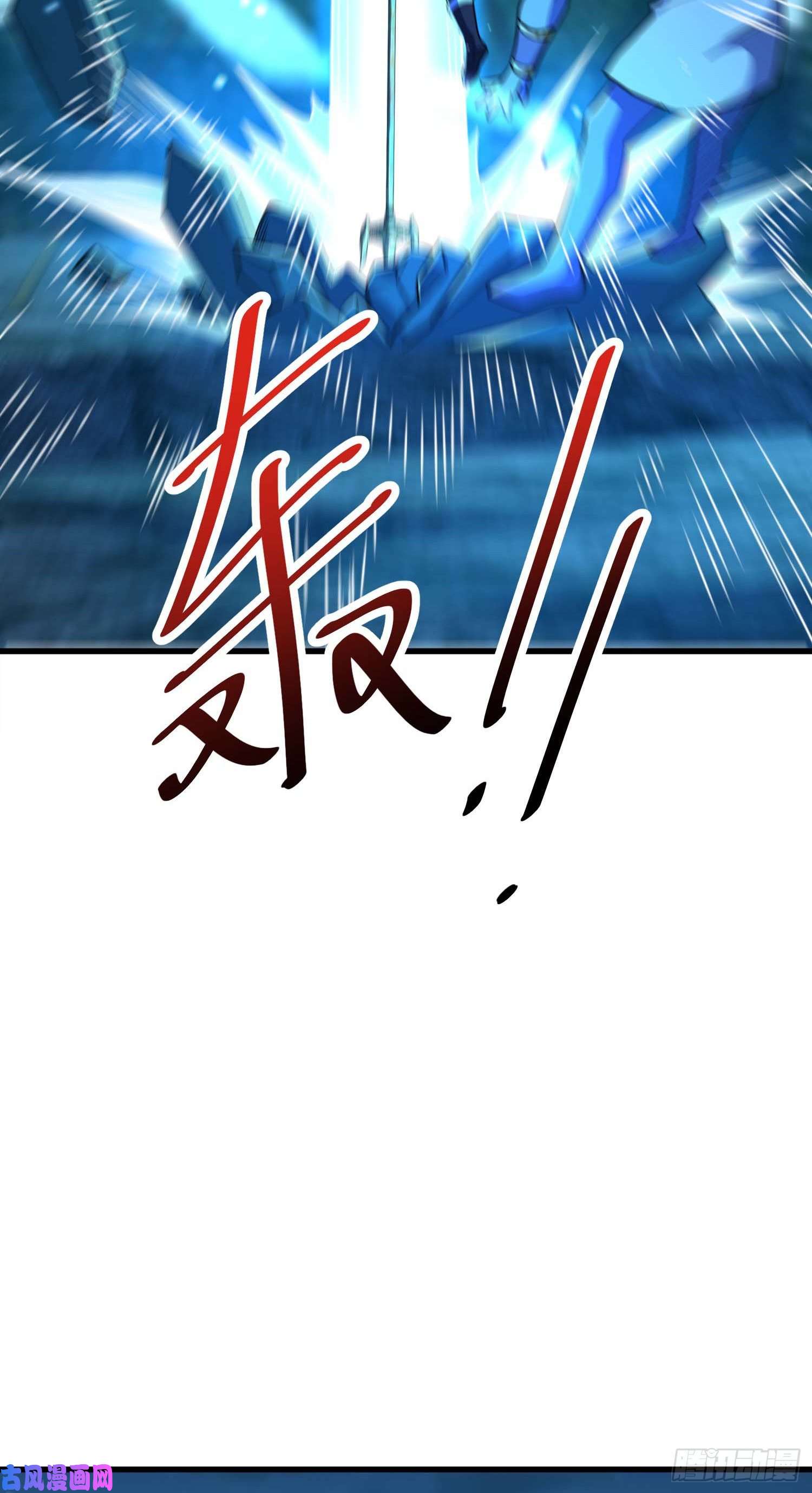 大王饶命304 重逢吕小鱼