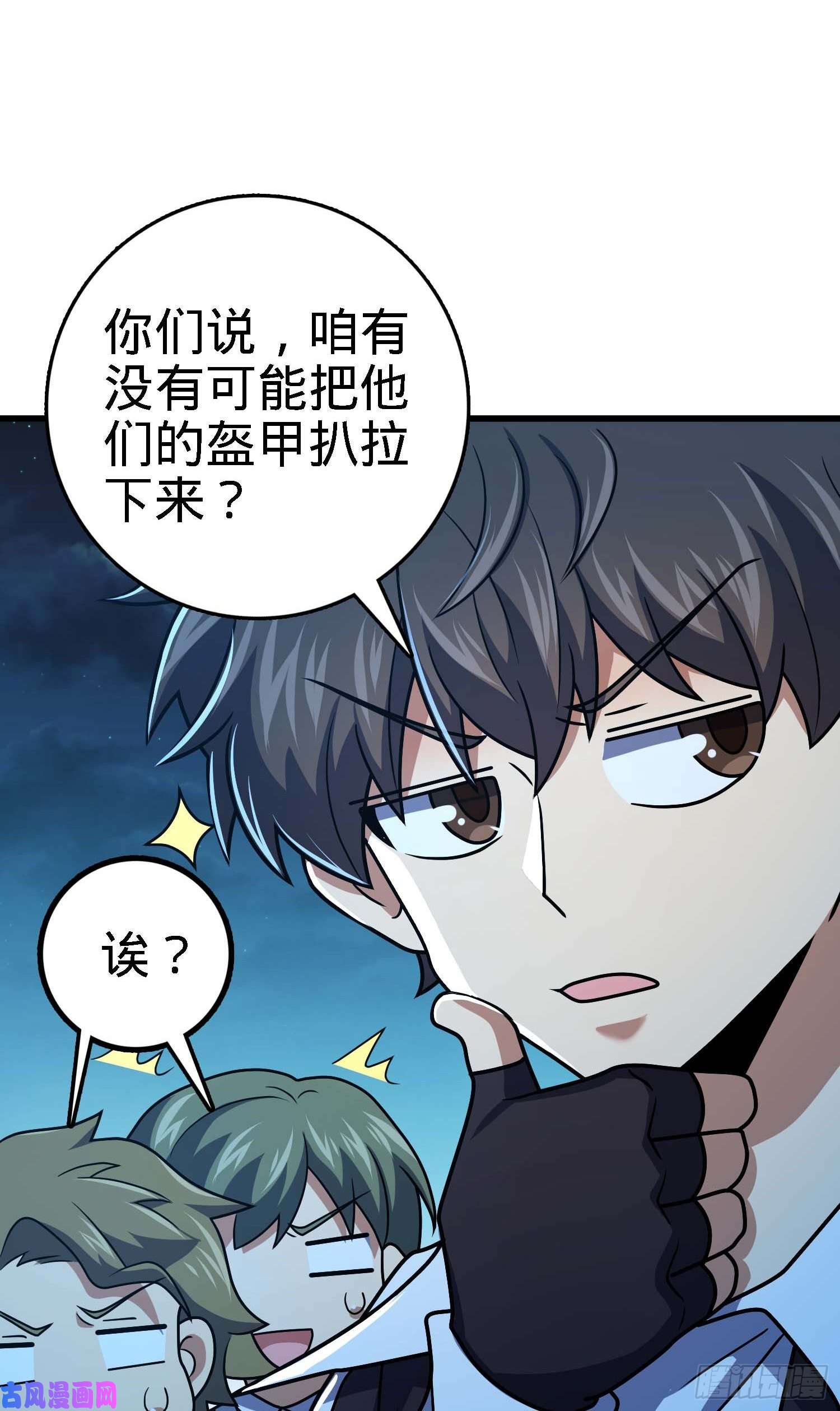 大王饶命304 重逢吕小鱼
