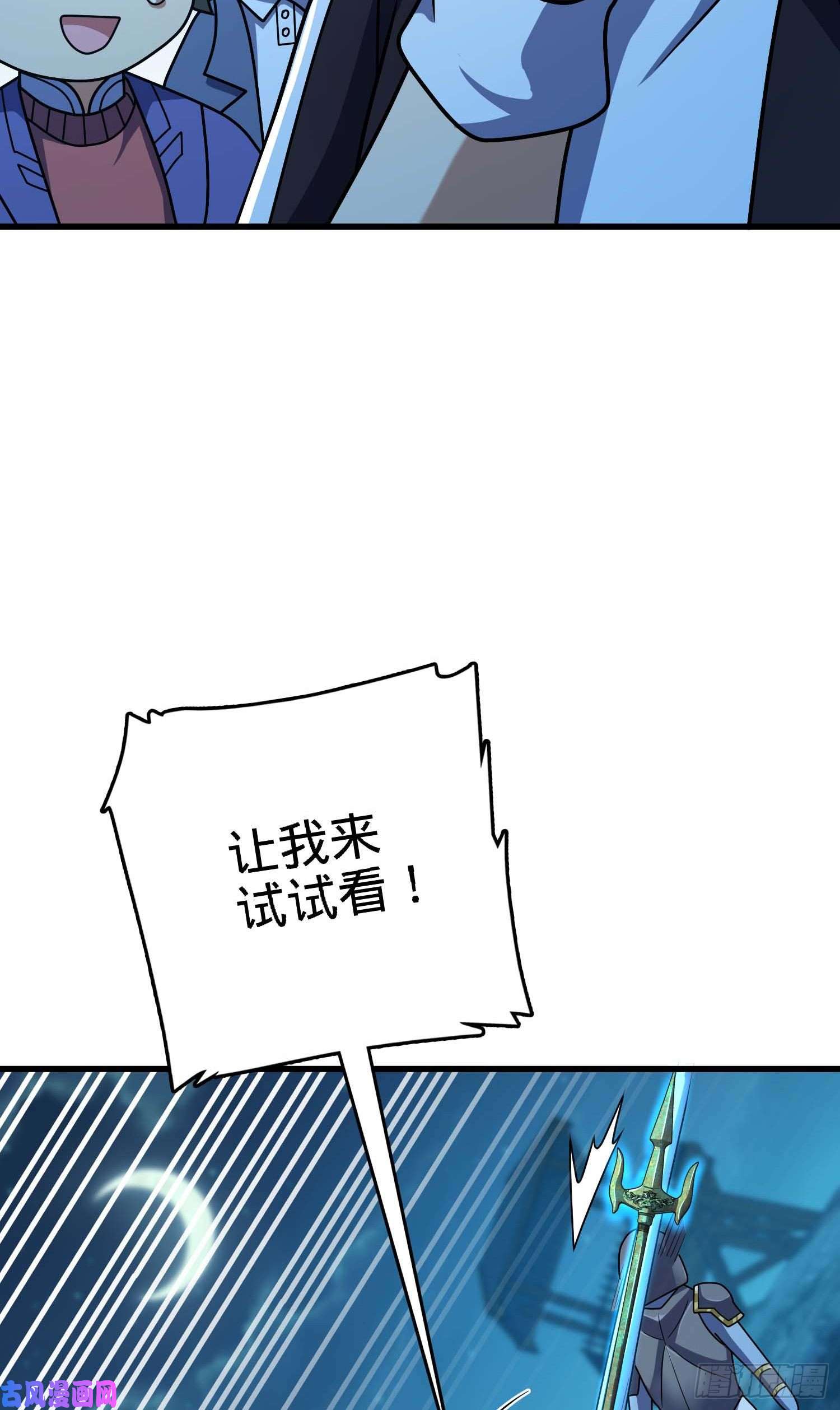 大王饶命304 重逢吕小鱼