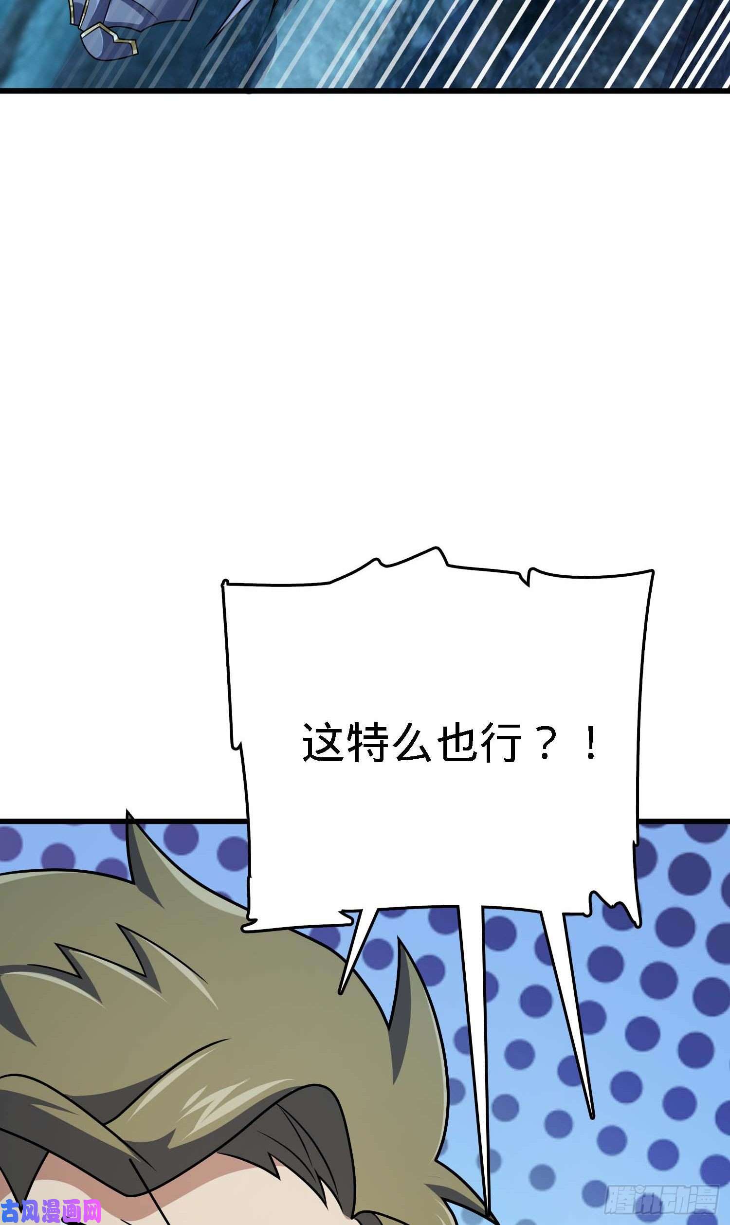 大王饶命304 重逢吕小鱼
