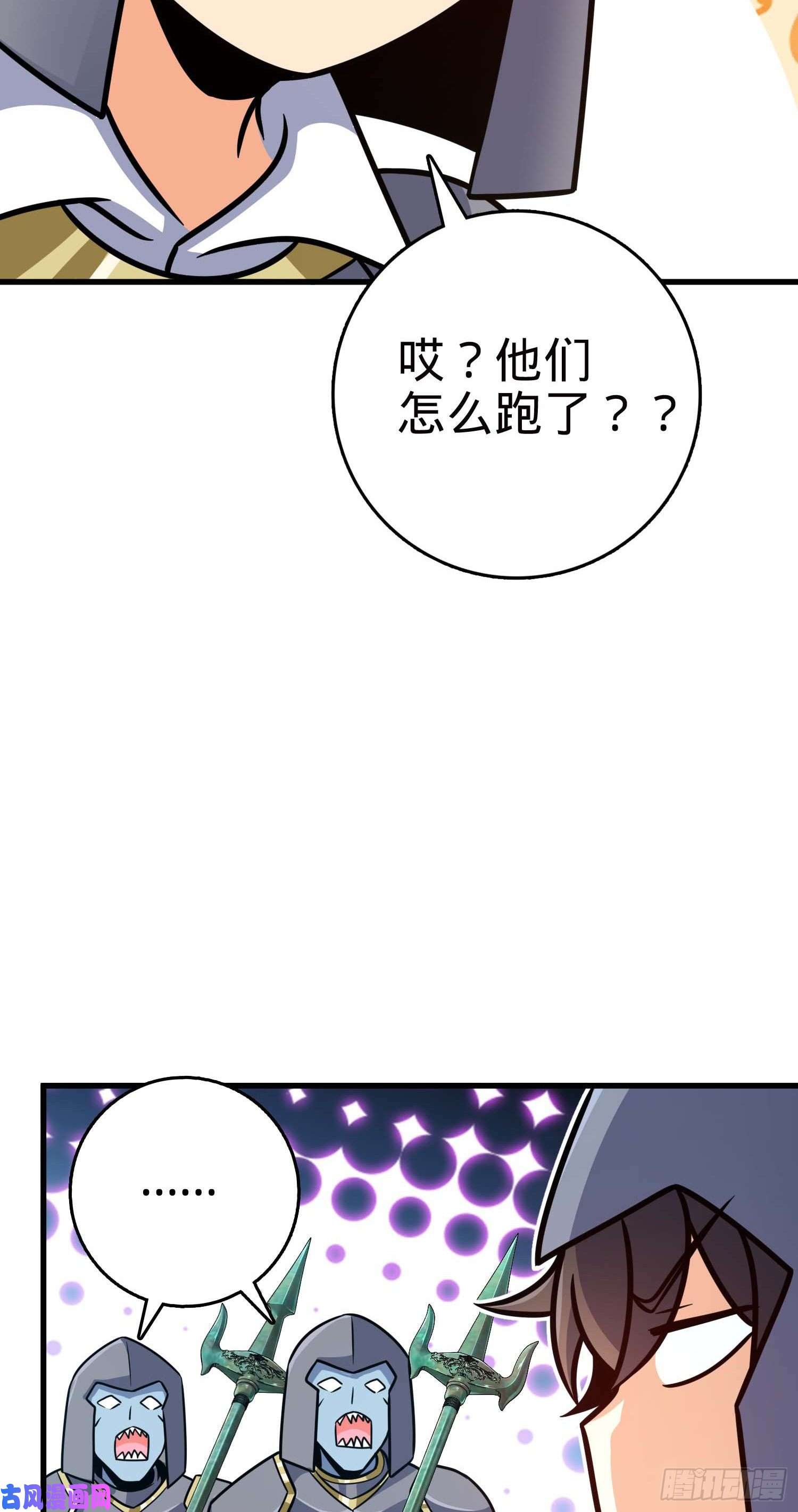 大王饶命305 青铜盔甲国庆快乐）