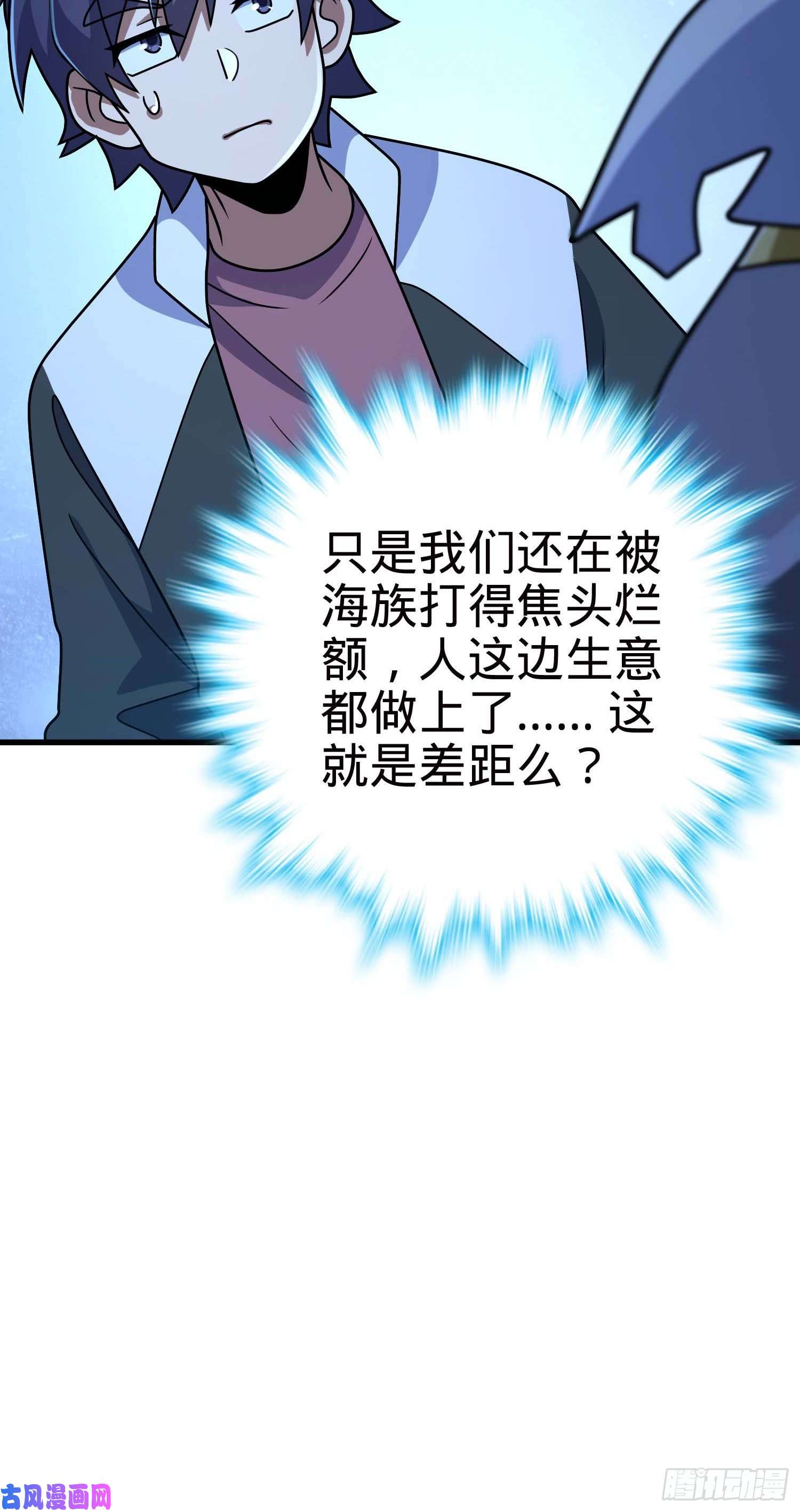 大王饶命305 青铜盔甲国庆快乐）