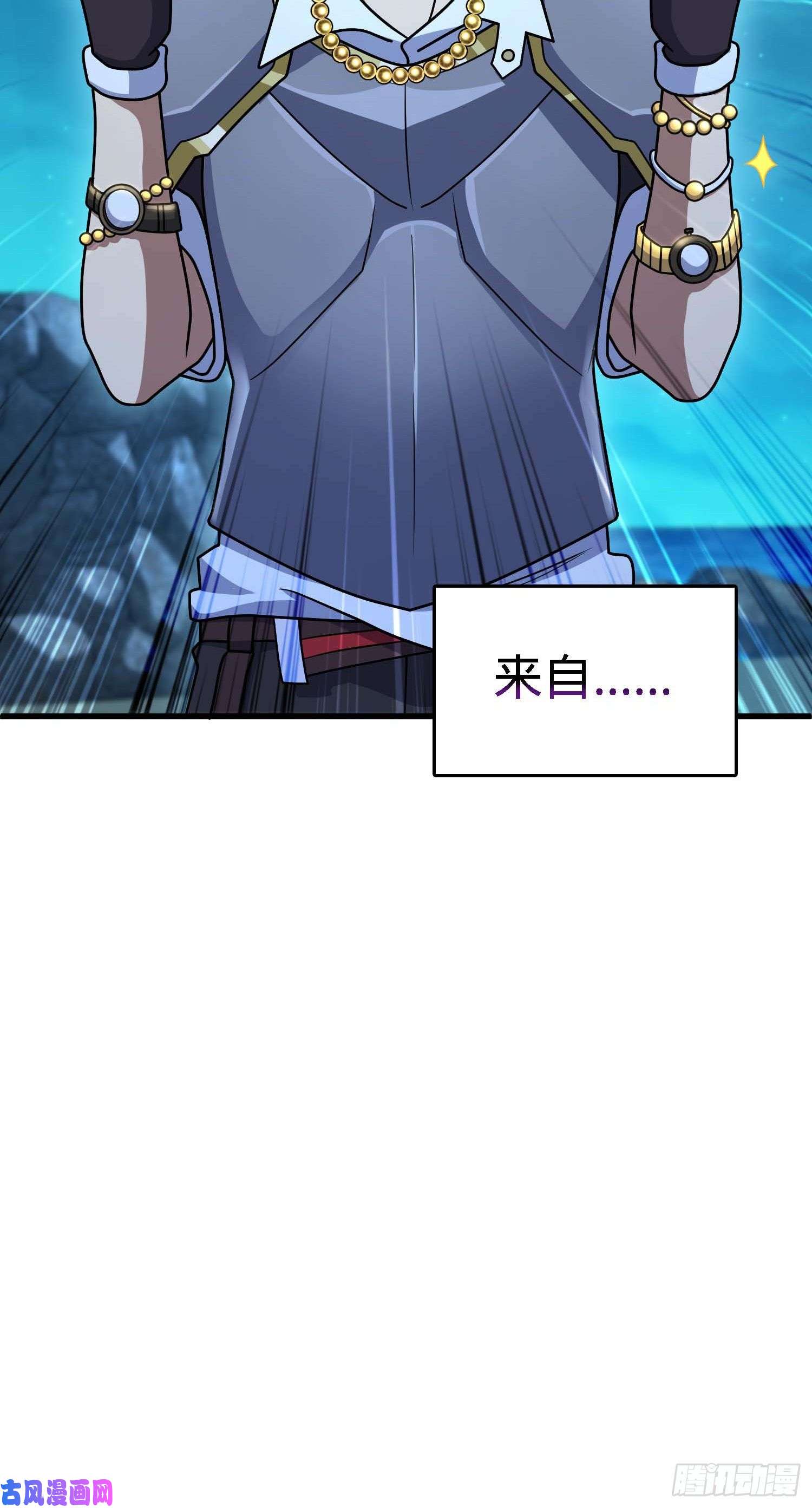 大王饶命305 青铜盔甲国庆快乐）