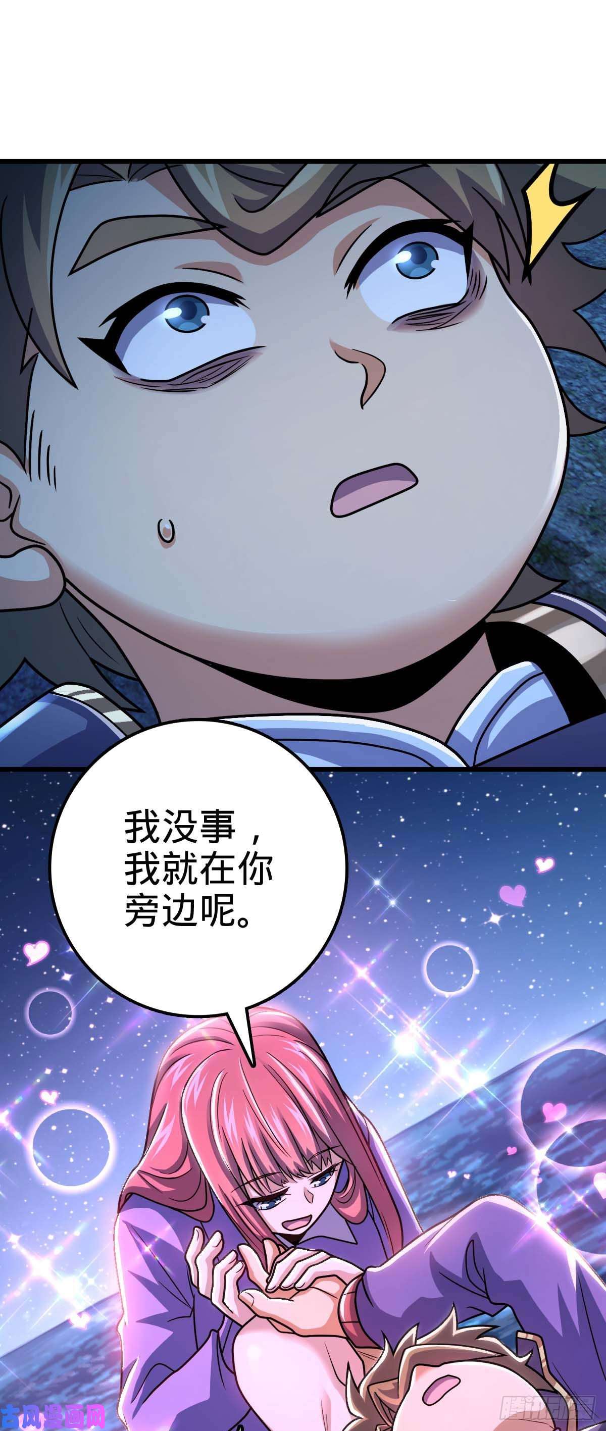 大王饶命306 青铜洪流
