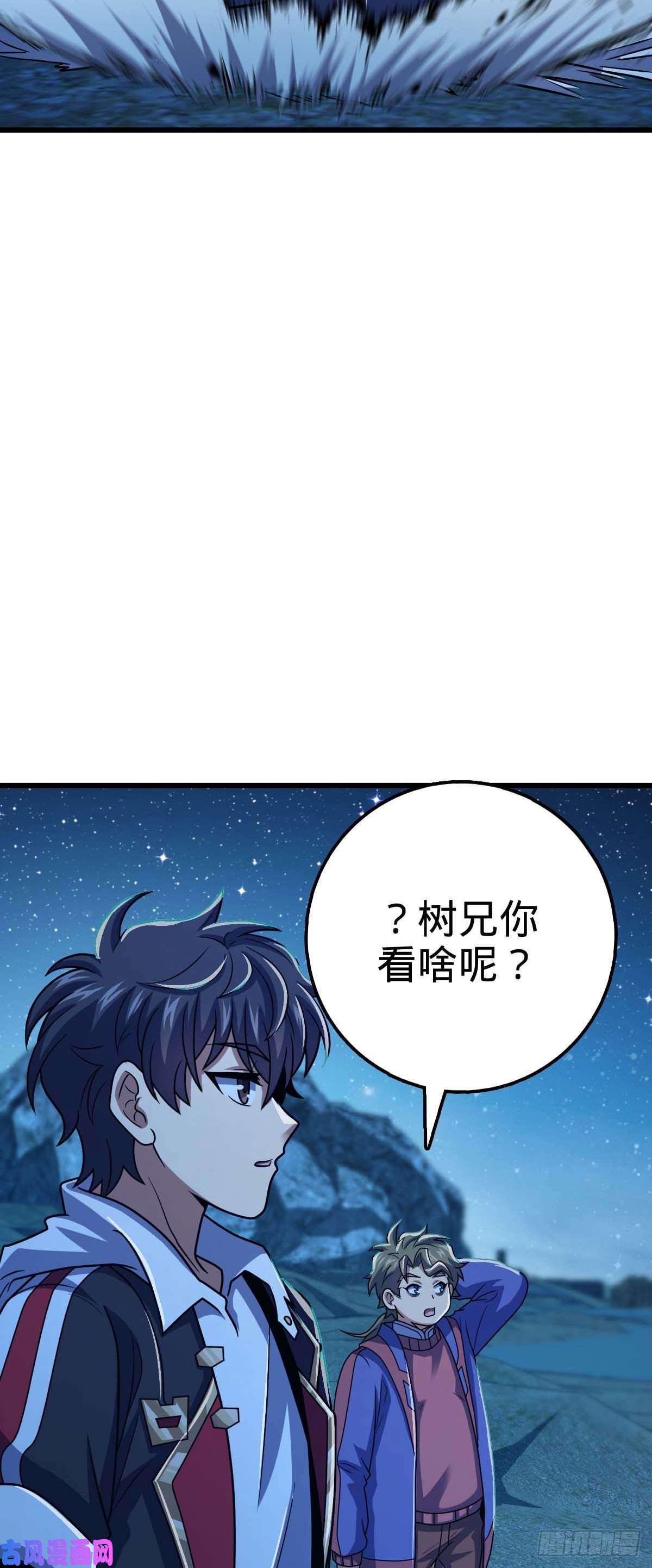 大王饶命306 青铜洪流