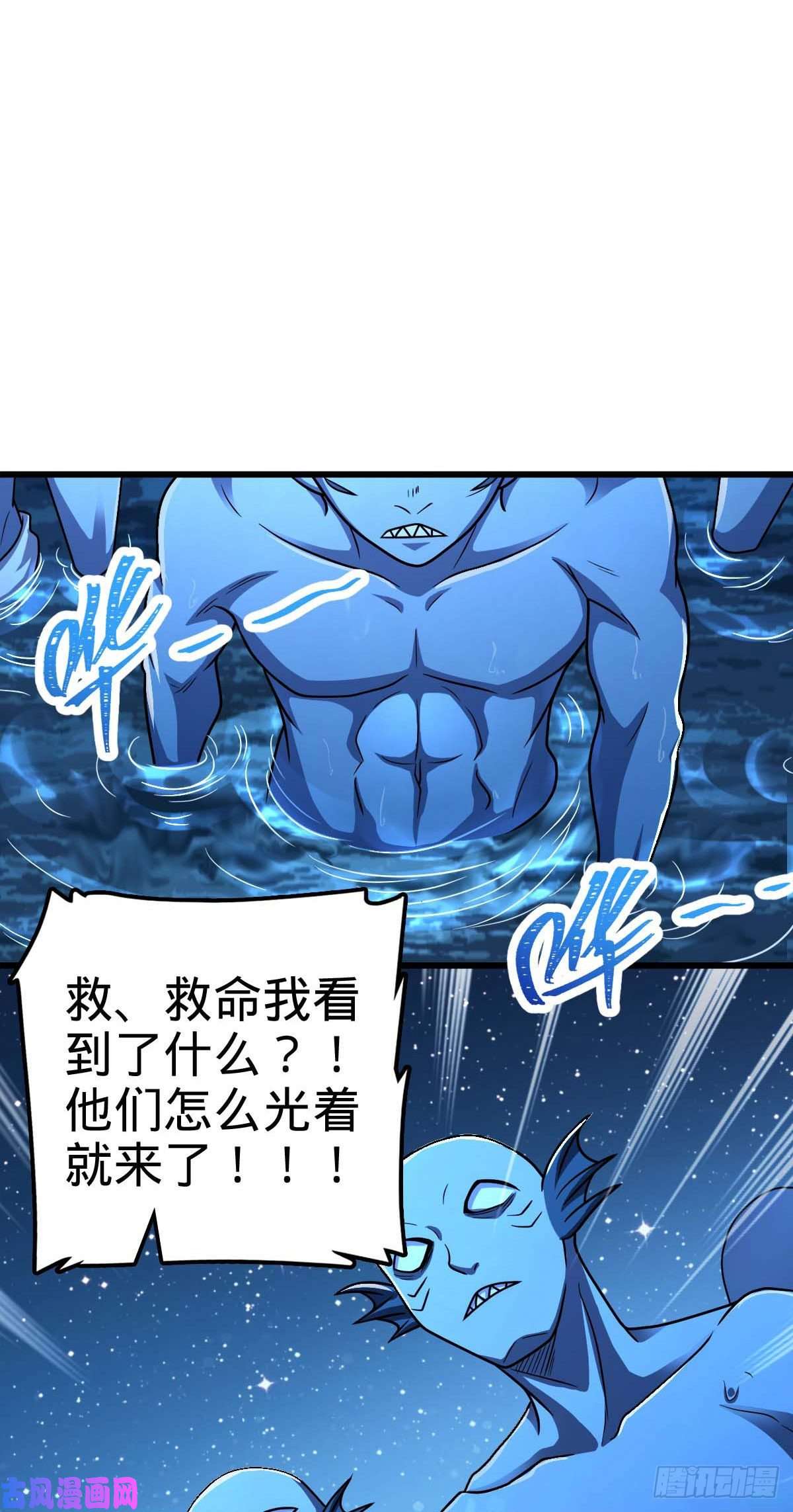 大王饶命306 青铜洪流