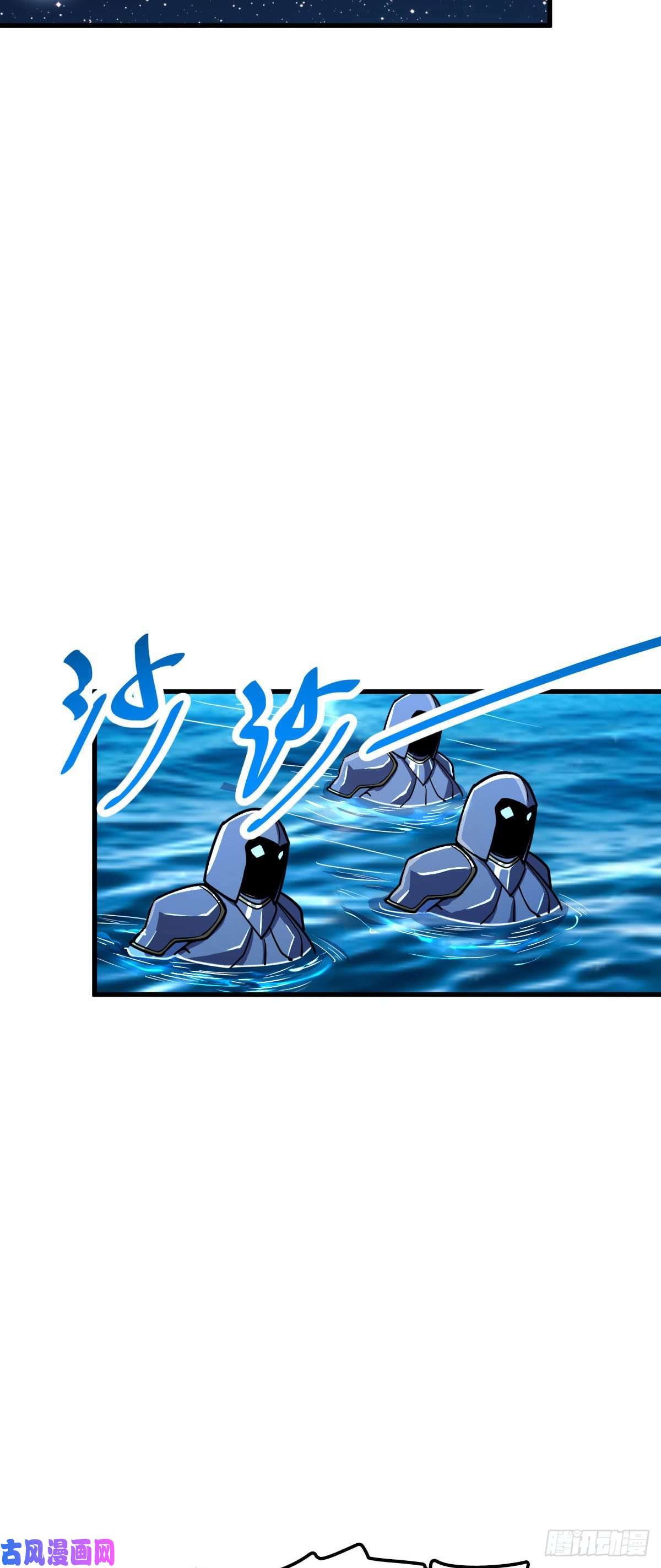 大王饶命307 潜入海底