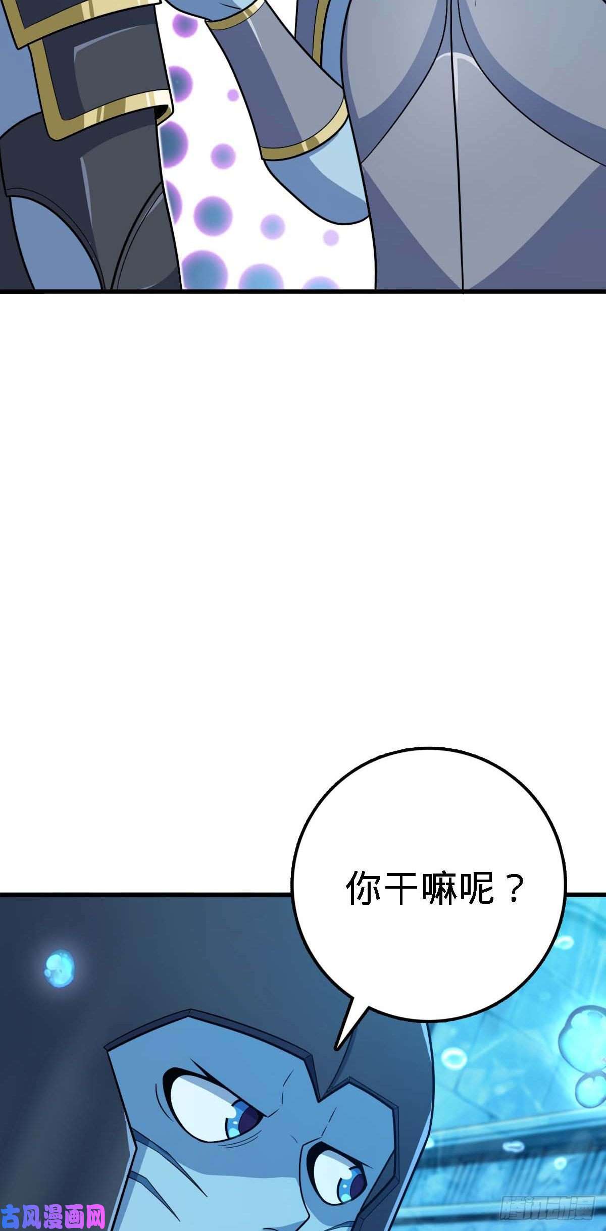 大王饶命308 一秒崩人设